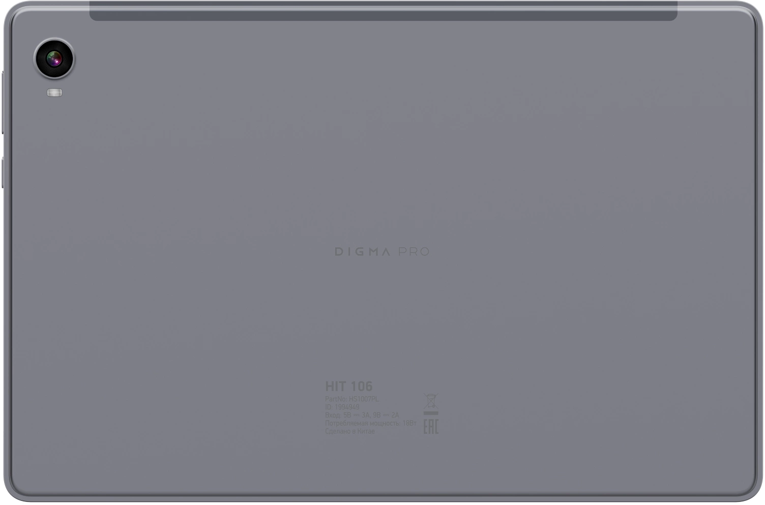 Планшет Digma Pro HIT 106 T606 (1.6) 8C RAM6Gb ROM128Gb 10.1" IPS 1920x1200 4G Android 13 серый 13Mpix 5Mpix BT WiFi microSD 1Tb 6000mAh 360hrs