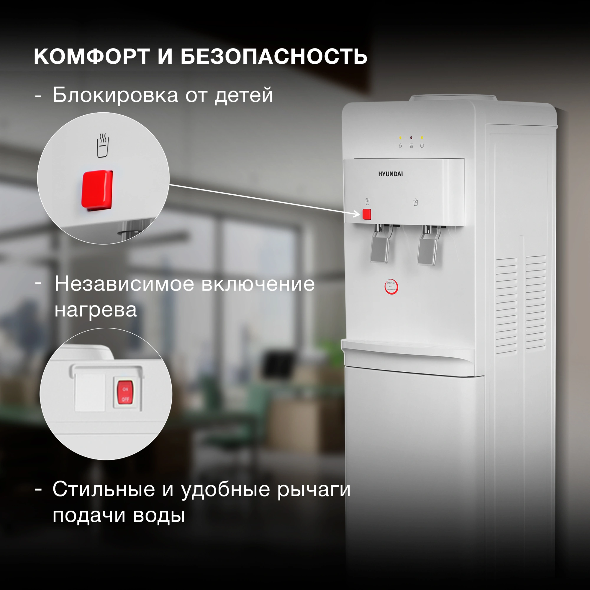 Кулер Hyundai H-WD1320F напольный белый