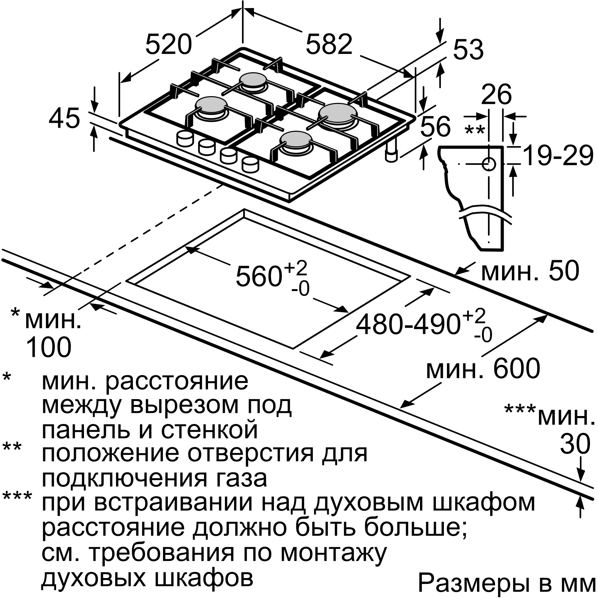 Газовая варочная поверхность Bosch PGP6B6K90R черный