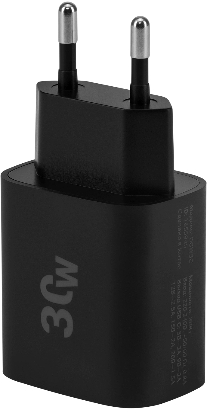 Сетевое зар./устр. Digma DGW3C 30W 3A (PD) USB-C универсальное черный (DGW3C0F010BK)