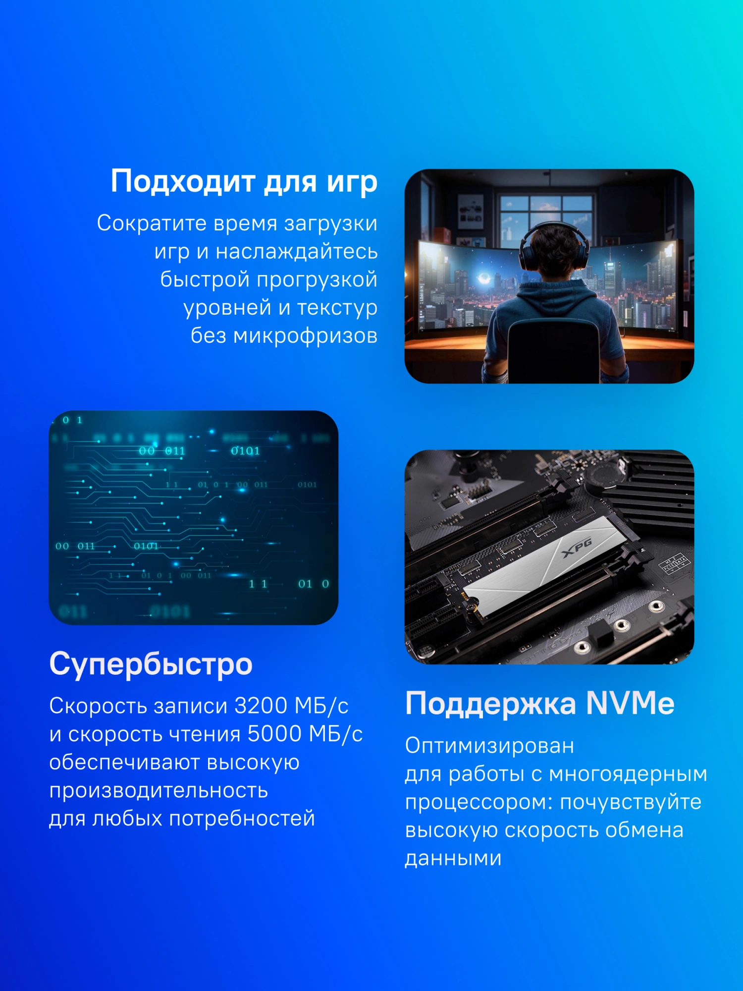Накопитель SSD A-Data PCIe 4.0 x4 1TB AGAMMIXS60-1T-CS Gammix S60 XPG M.2 2280