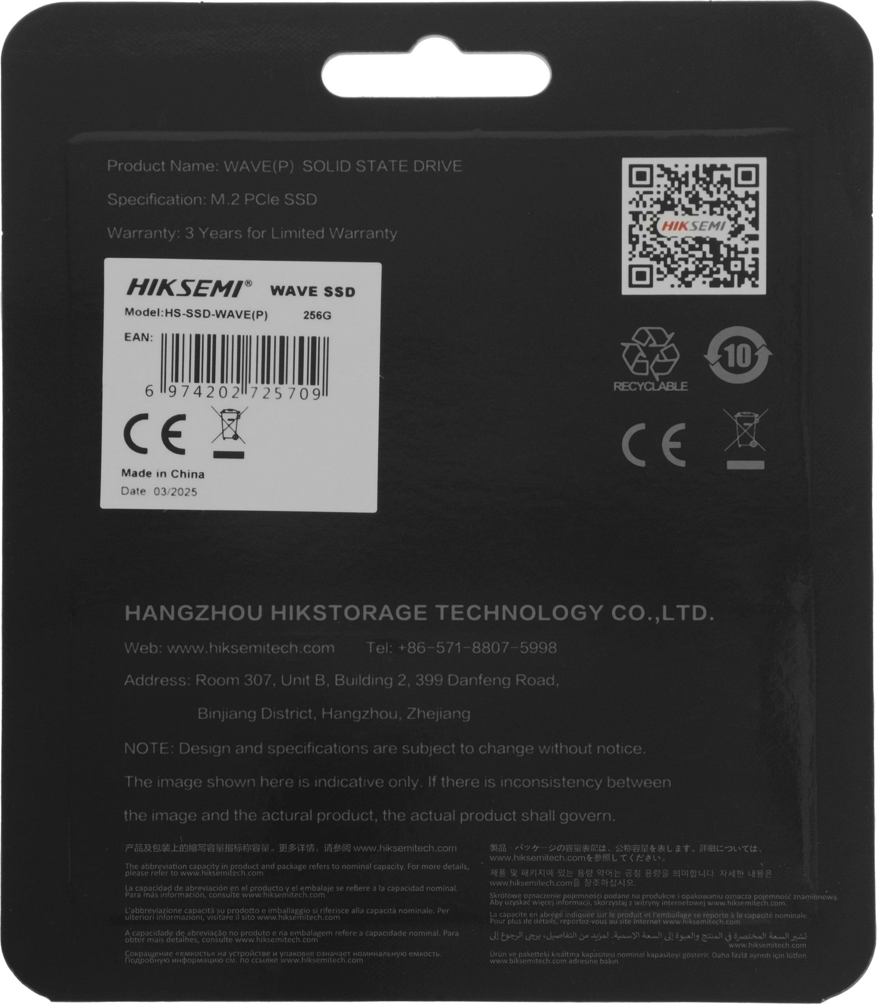 Накопитель SSD Hikvision PCIe 3.0 x4 256GB HS-SSD-WAVE(P) 256G M.2 2280