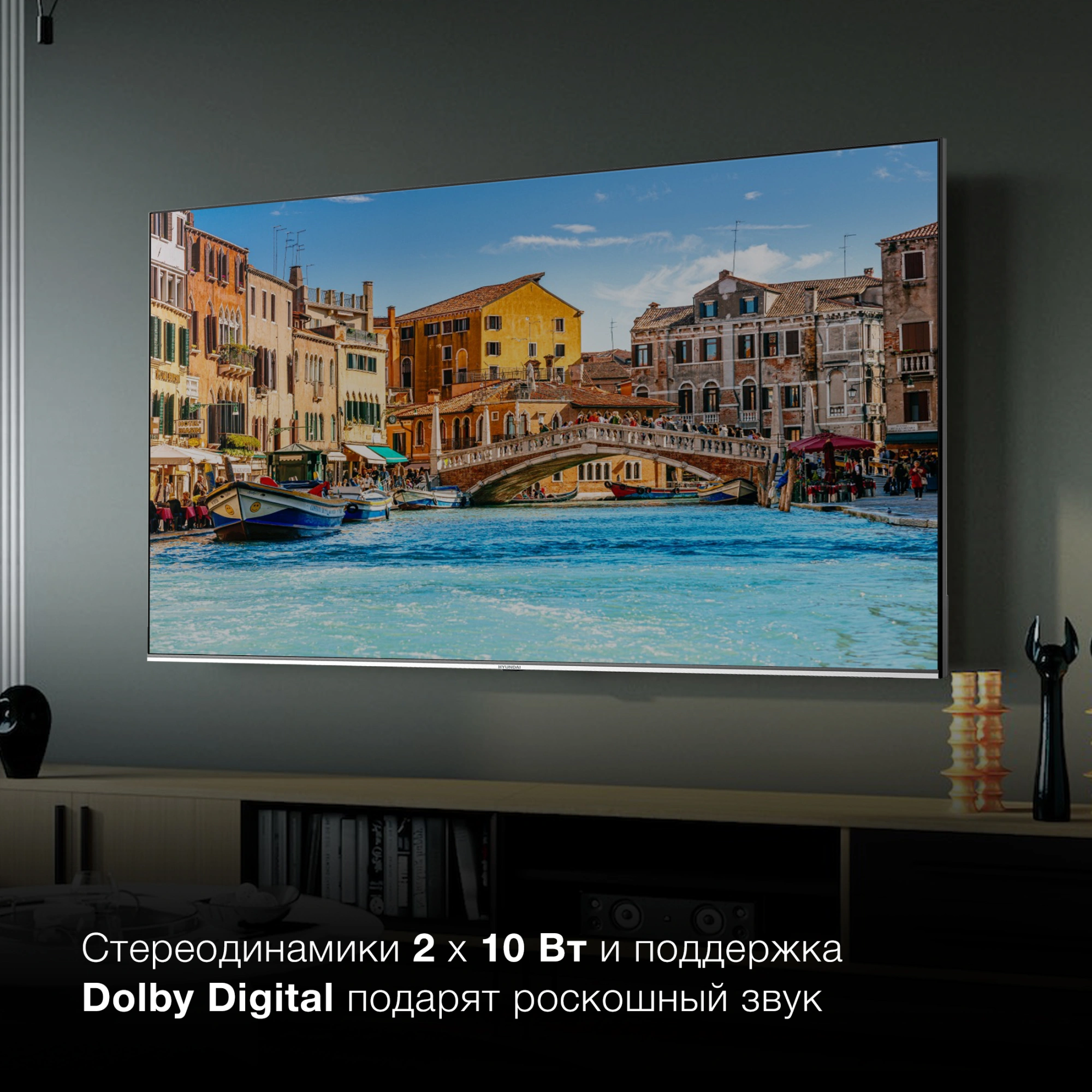 Телевизор QLED Hyundai 75" H-LED75QBU7500 Android TV Frameless черный/серебристый 4K Ultra HD 60Hz DVB-T DVB-T2 DVB-C DVB-S DVB-S2 USB WiFi Smart TV