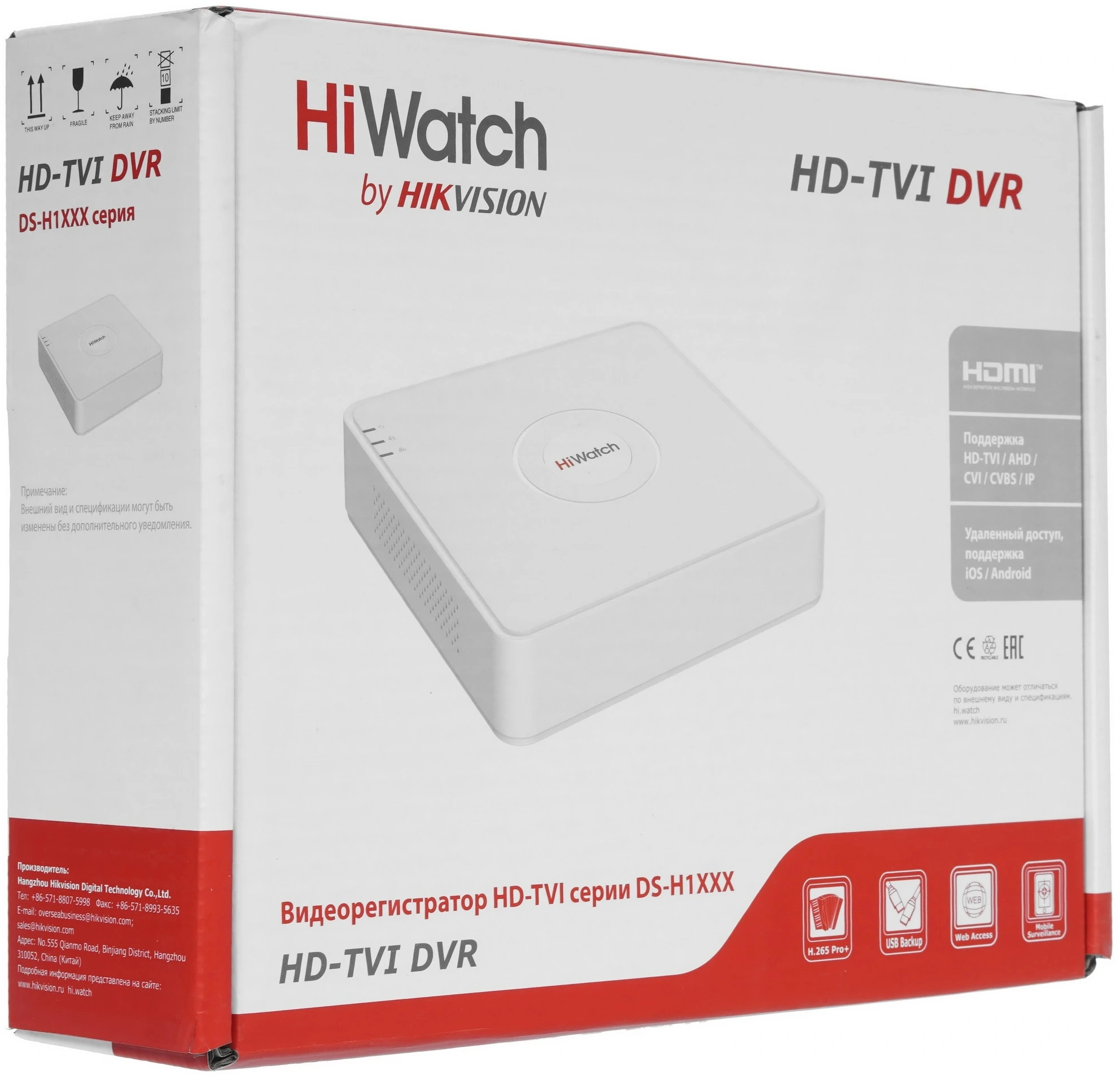 Видеорегистратор HiWatch DS-H108GA