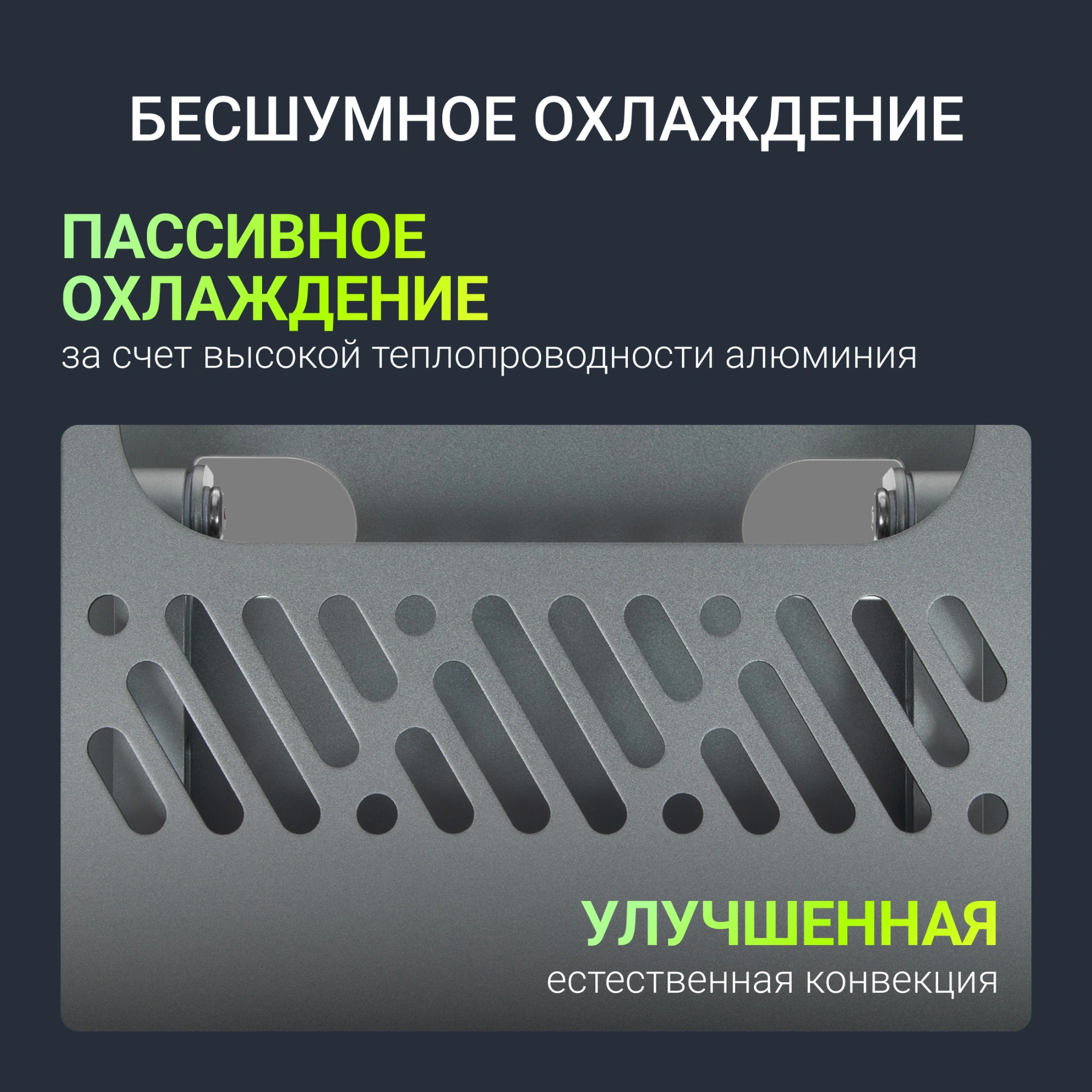 Подставка для ноутбука Digma D-NS100 17" 240x220x50мм 608г алюминий серый