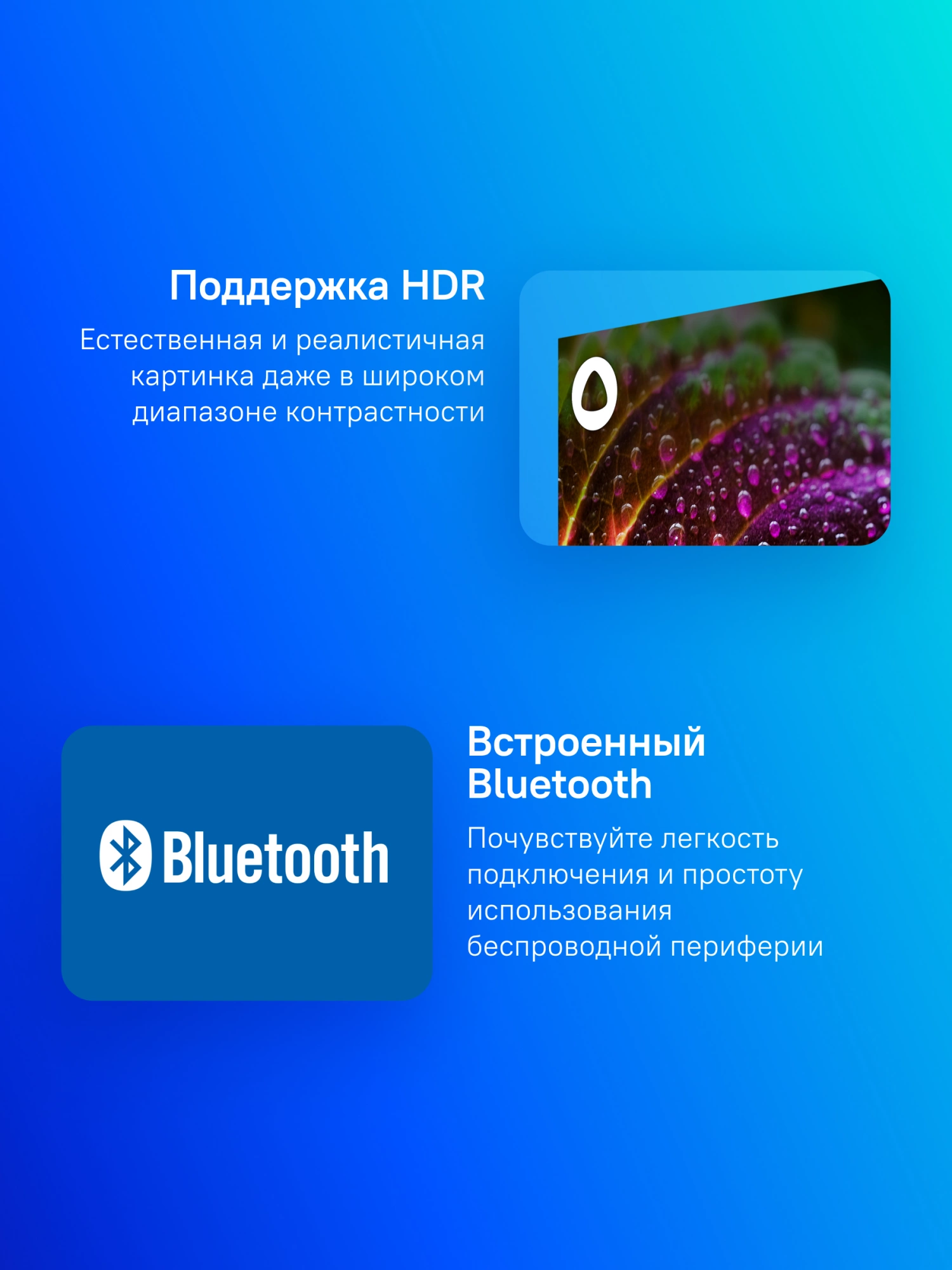 Телевизор LED BBK 65" 65LEX-8235/UTS2C (B) Яндекс.ТВ Frameless черный 4K Ultra HD 60Hz DVB-T DVB-T2 DVB-C DVB-S2 USB WiFi Smart TV (RUS)