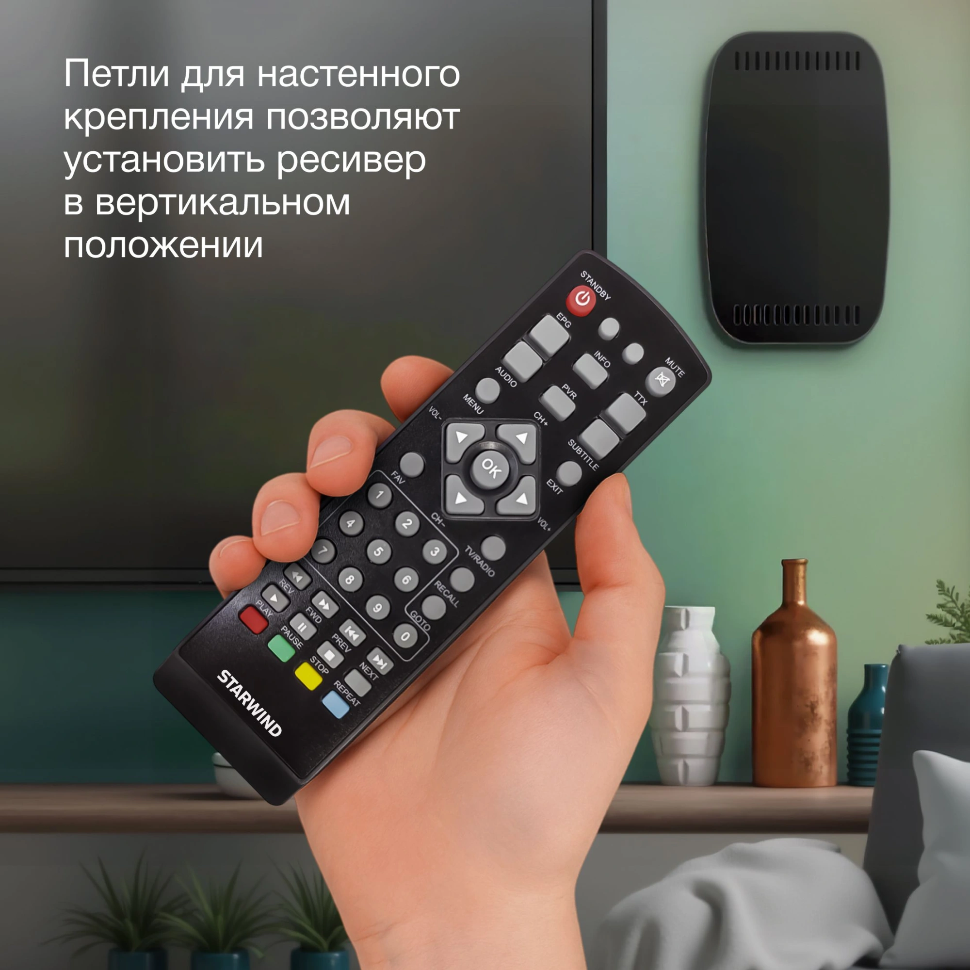 Ресивер DVB-T2 Starwind CT-160 черный