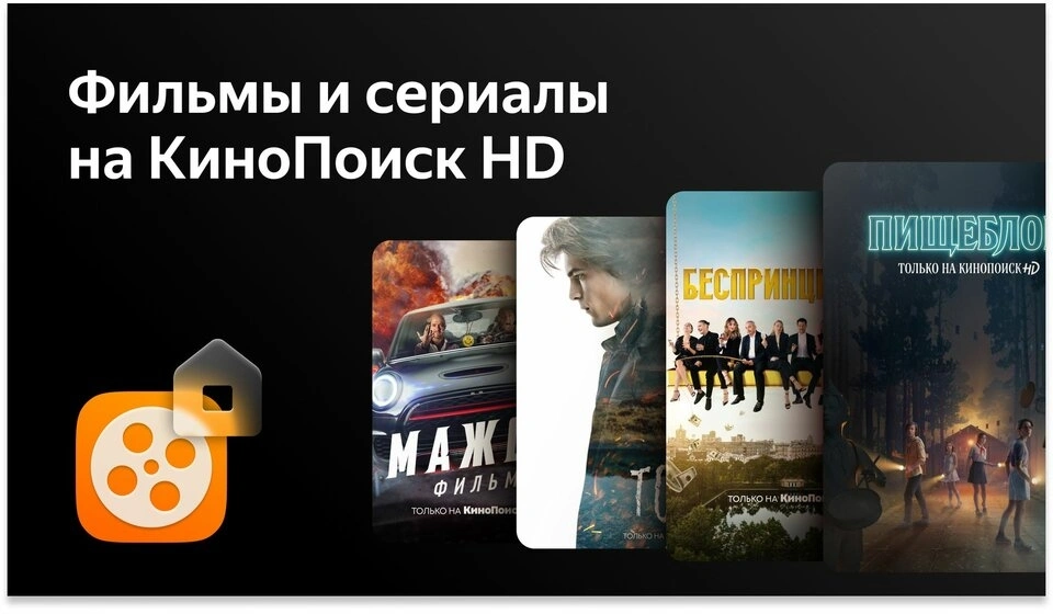 Телевизор LED BBK 32" 32LEX-7217/TS2C (B) Яндекс.ТВ Frameless черный HD 60Hz DVB-T2 DVB-C DVB-S2 USB WiFi Smart TV (RUS)