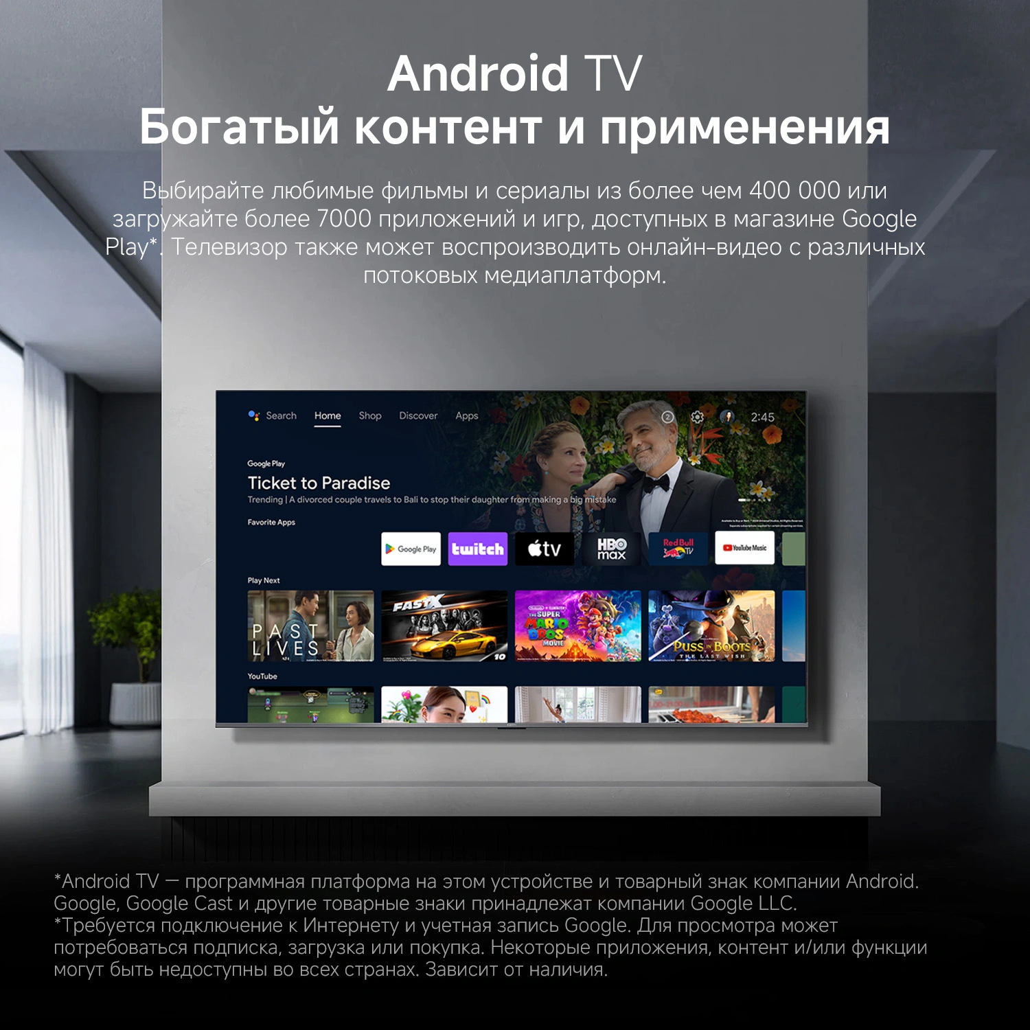 Телевизор QLED Xiaomi 43" TV A Pro 43 2026 черный 4K Ultra HD 60Hz MEMC DVB-T2 DVB-C DVB-S2 WiFi Smart TV