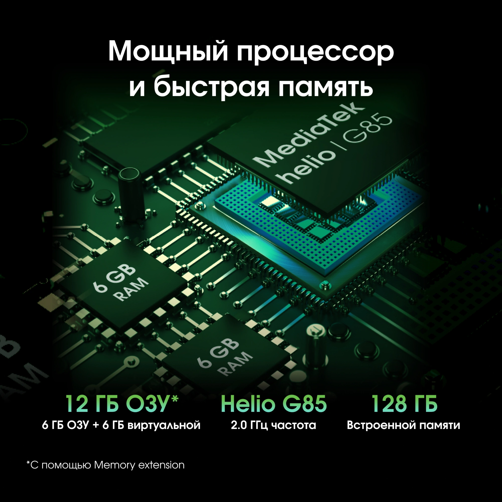 Планшет Digma Pro Infinity G85 (2.0) 8C RAM6Gb ROM128Gb 10.1" In-Cell 1920x1200 4G Android 14 темно-серый 13Mpix 5Mpix BT WiFi microSD 256Gb 7000mAh 200hrs