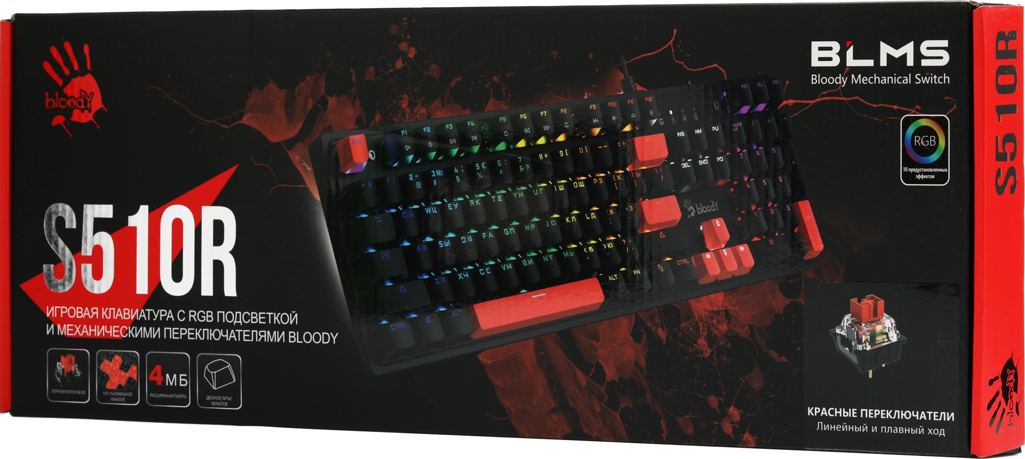 Клавиатура A4Tech S510R механическая черный USB for gamer LED (S510R USB FIRE BLACK/BLMS RED) кабель 1.8м