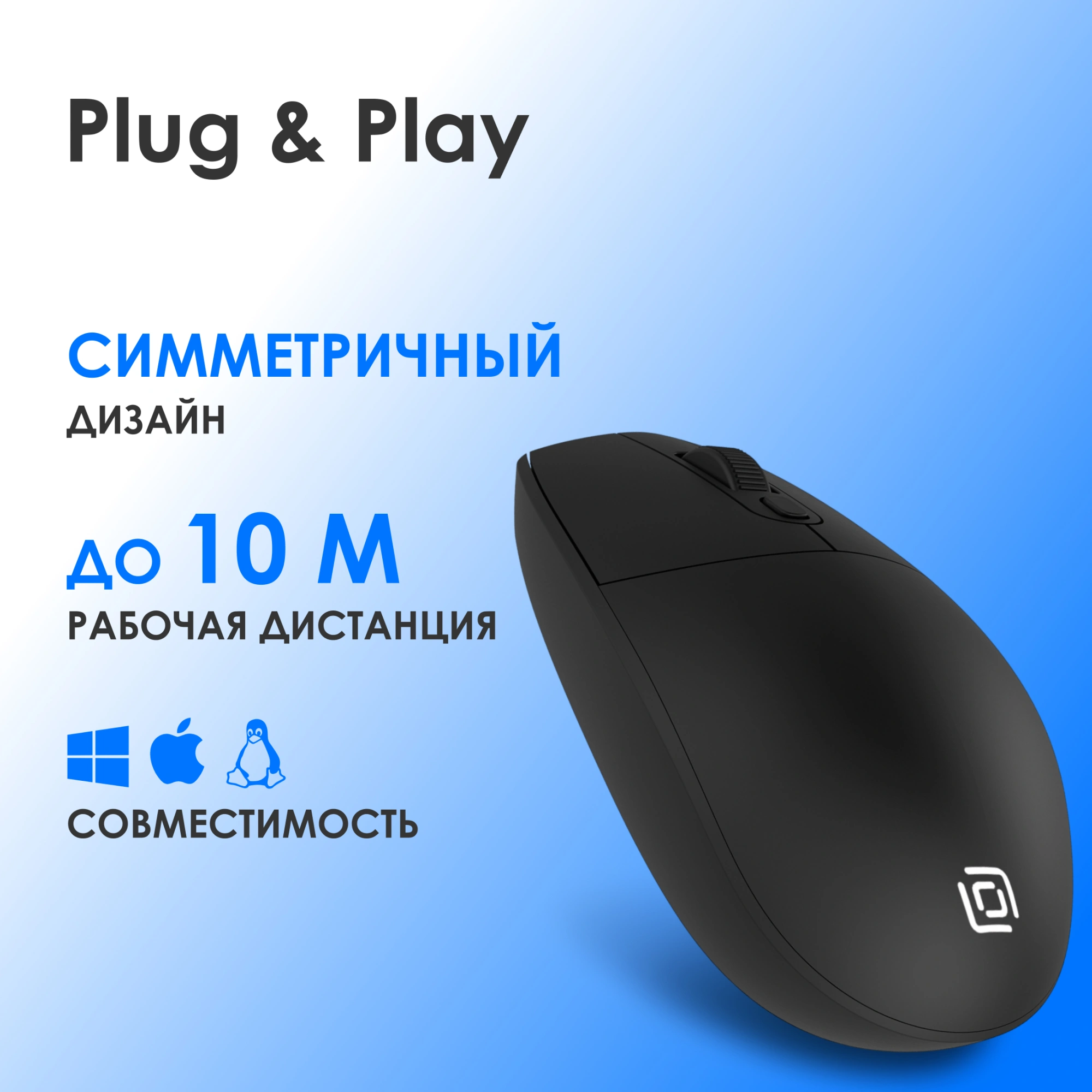 Мышь Оклик 201MW черный оптическая 1600dpi беспров. USB 4but (2070318)
