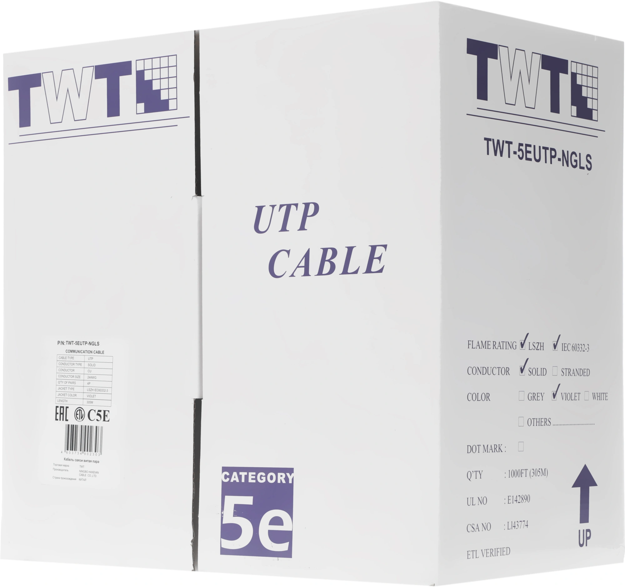 Кабель информационный Lanmaster TWT-5EUTP-NGLS кат.5E UTP 4 пары 24AWG PVC внутренний 305м фиолетовый