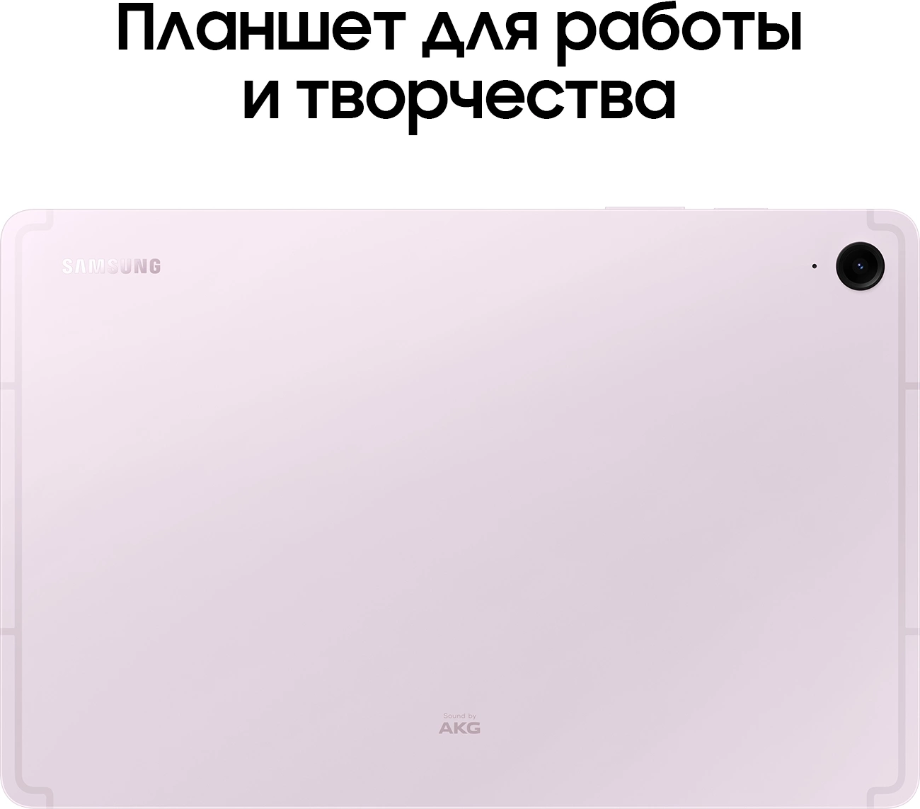 Планшет Samsung Galaxy Tab S9 FE BSM-X516B 1380 (2.4) 8C RAM6Gb ROM128Gb 10.9" TFT 2304x1440 5G eSIM Android 13 розовый 8Mpix 12Mpix BT WiFi microSD 1Tb 8000mAh
