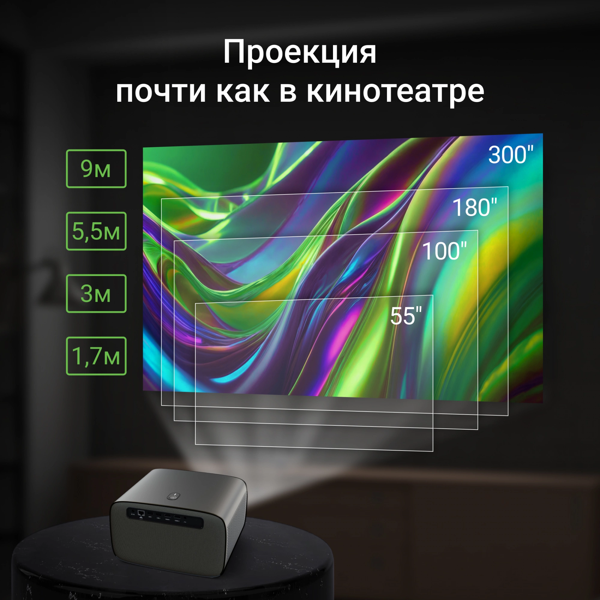 Проектор Digma DP-FHD450A LCD 8000Lm LS 600Lm ANSI (1920x1080) 3000:1 ресурс лампы:50000часов 2xUSB typeA 2xHDMI 3.2кг