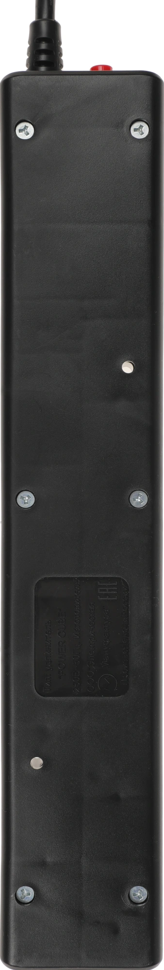 Сетевой фильтр Powercube SPG5-B3 3м (5 розеток) черный (коробка)