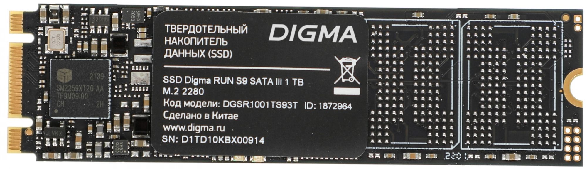 Накопитель SSD Digma SATA-III 1TB DGSR1001TS93T Run S9 M.2 2280