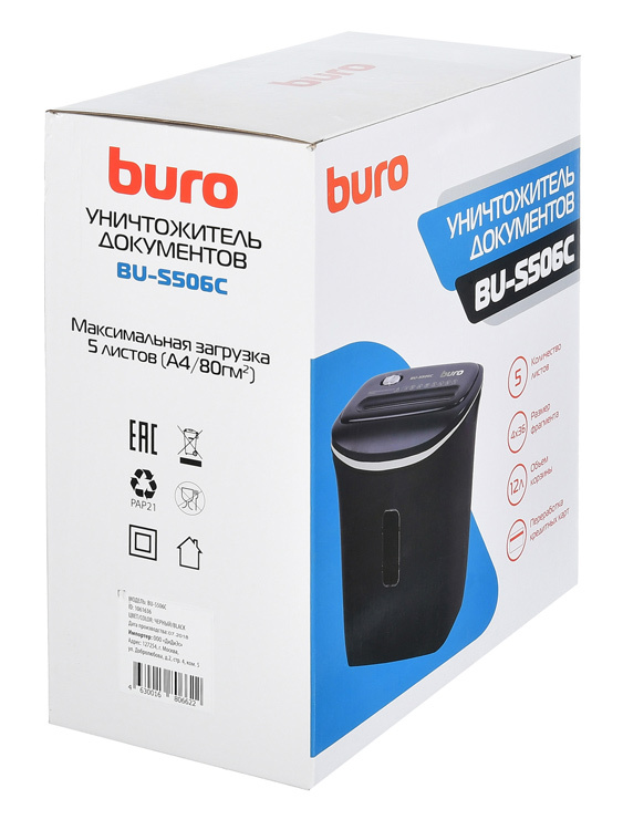 Шредер Buro Home BU-S506C черный (секр.P-4) фрагменты 5лист. 12лтр. пл.карты