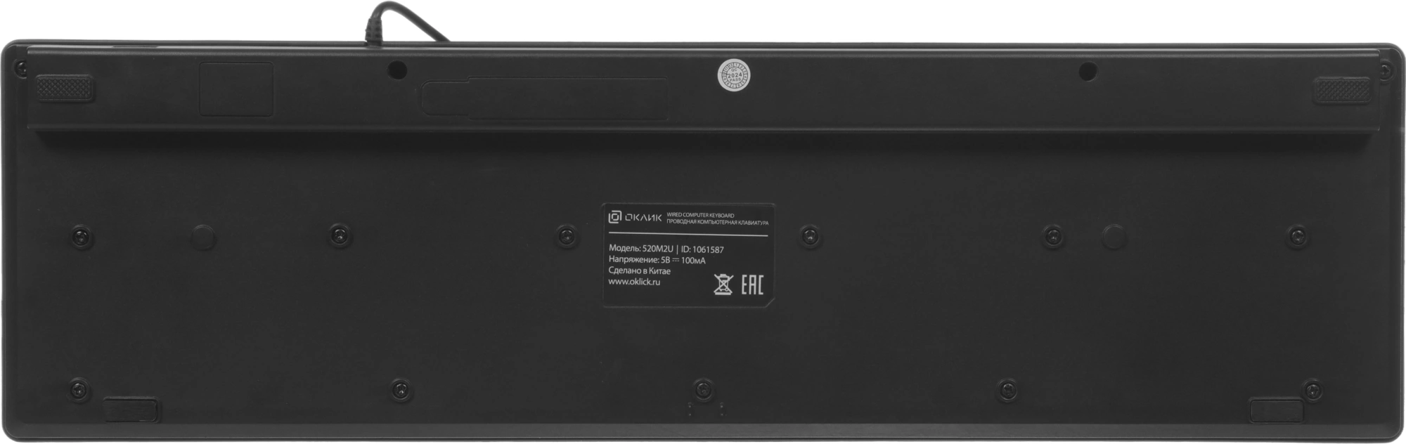 Клавиатура Оклик 520M2U черный/черный USB slim Multimedia