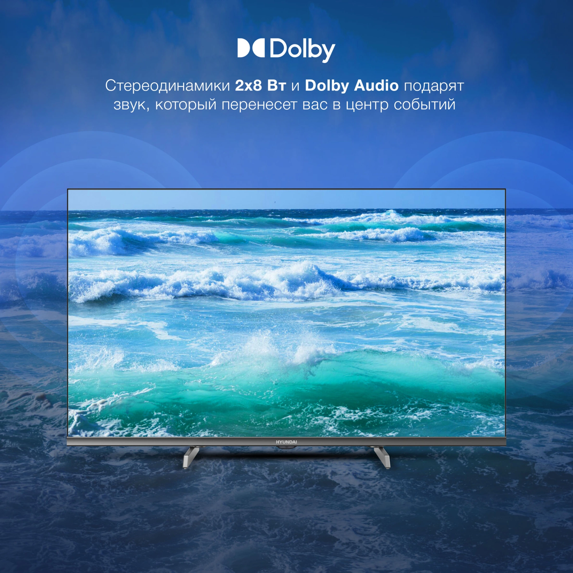 Телевизор LED Hyundai 32" H-LED32BS5100 WebOS Frameless Metal черный/серый HD 60Hz DVB-T DVB-T2 DVB-C DVB-S DVB-S2 USB WiFi Smart TV