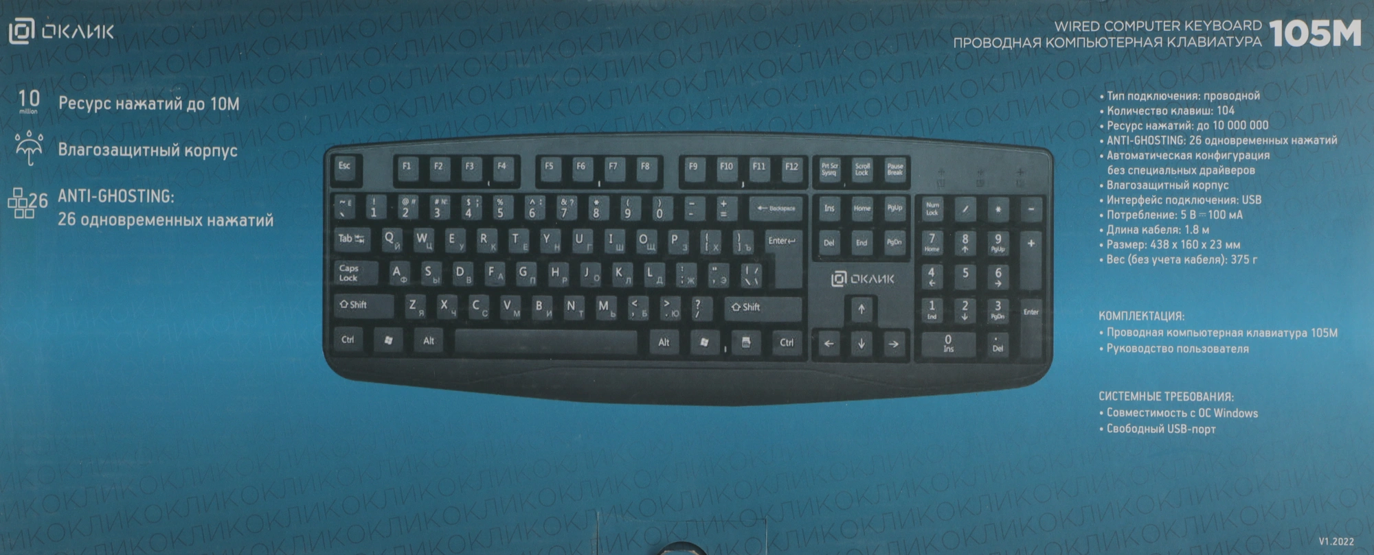 Клавиатура Оклик 105M черный USB (1678092)