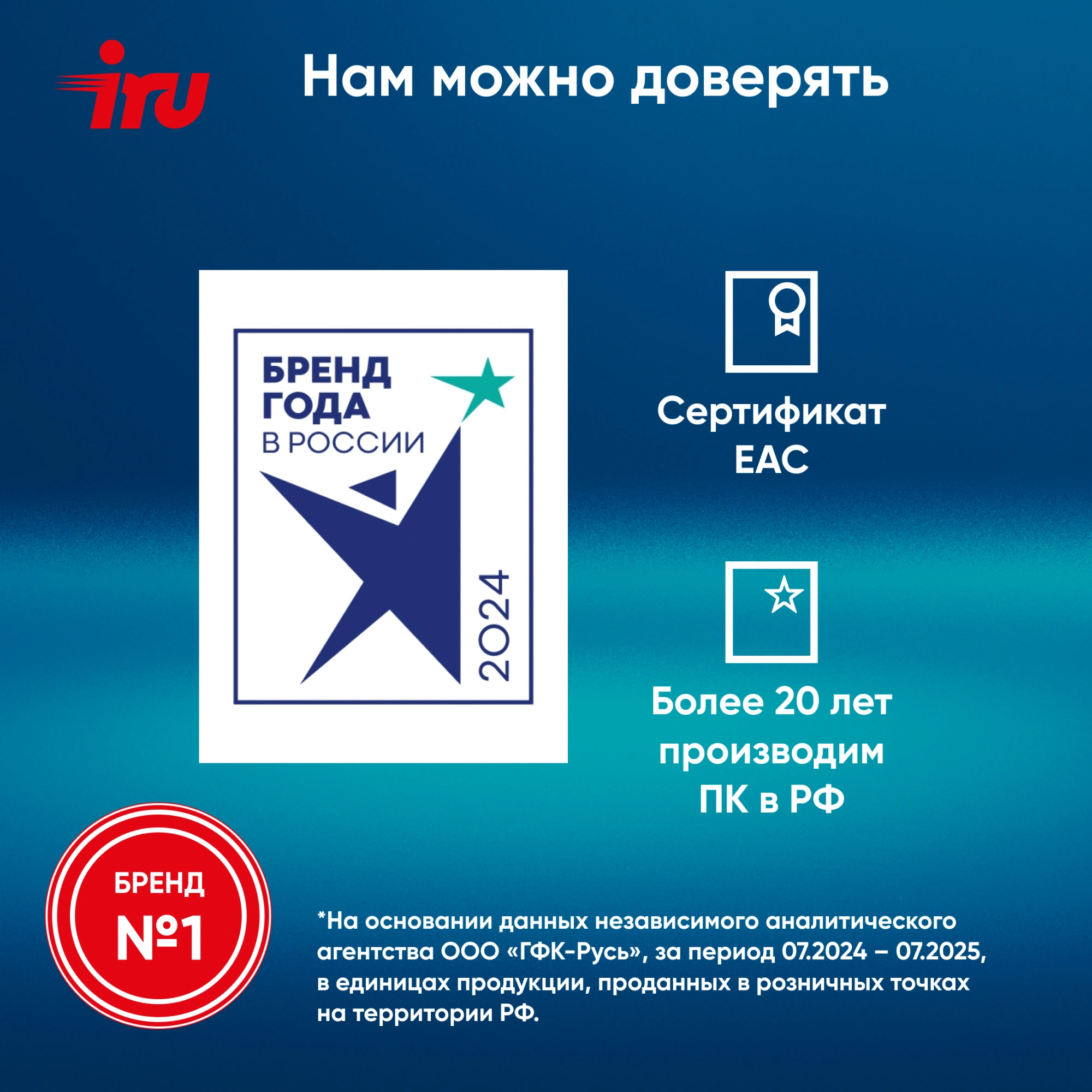ПК IRU 310SC SFF i3 12100 (3.3) 8Gb SSD256Gb UHDG 730 Windows 11 Pro GbitEth 200W черный (1969054)