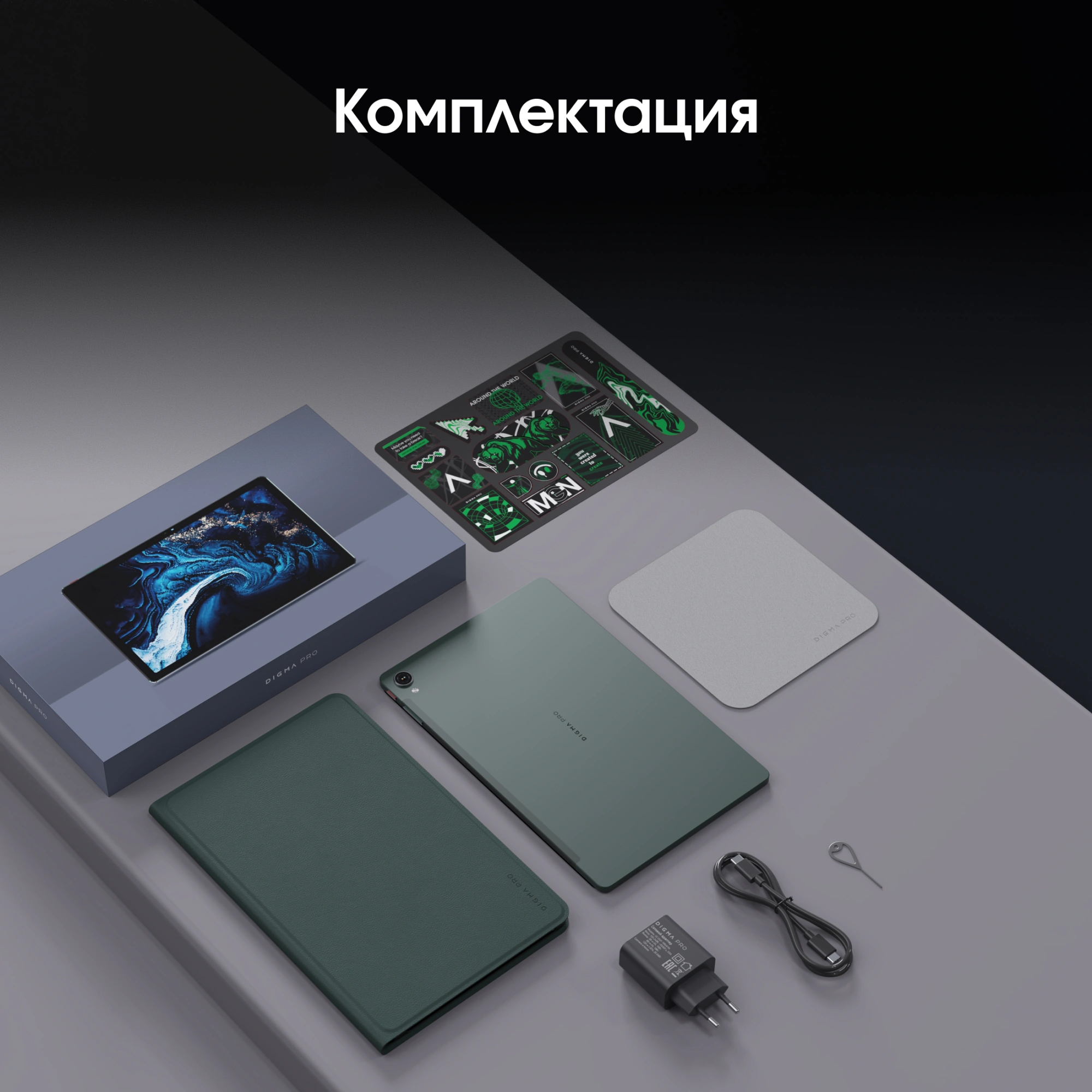 Планшет Digma Pro Pulse T616 (2.0) 8C RAM8Gb ROM256Gb 10.4" In-Cell 2000x1200 4G Android 14 темно-зеленый 13Mpix 5Mpix BT WiFi microSD 128Gb 7000mAh 500hrs