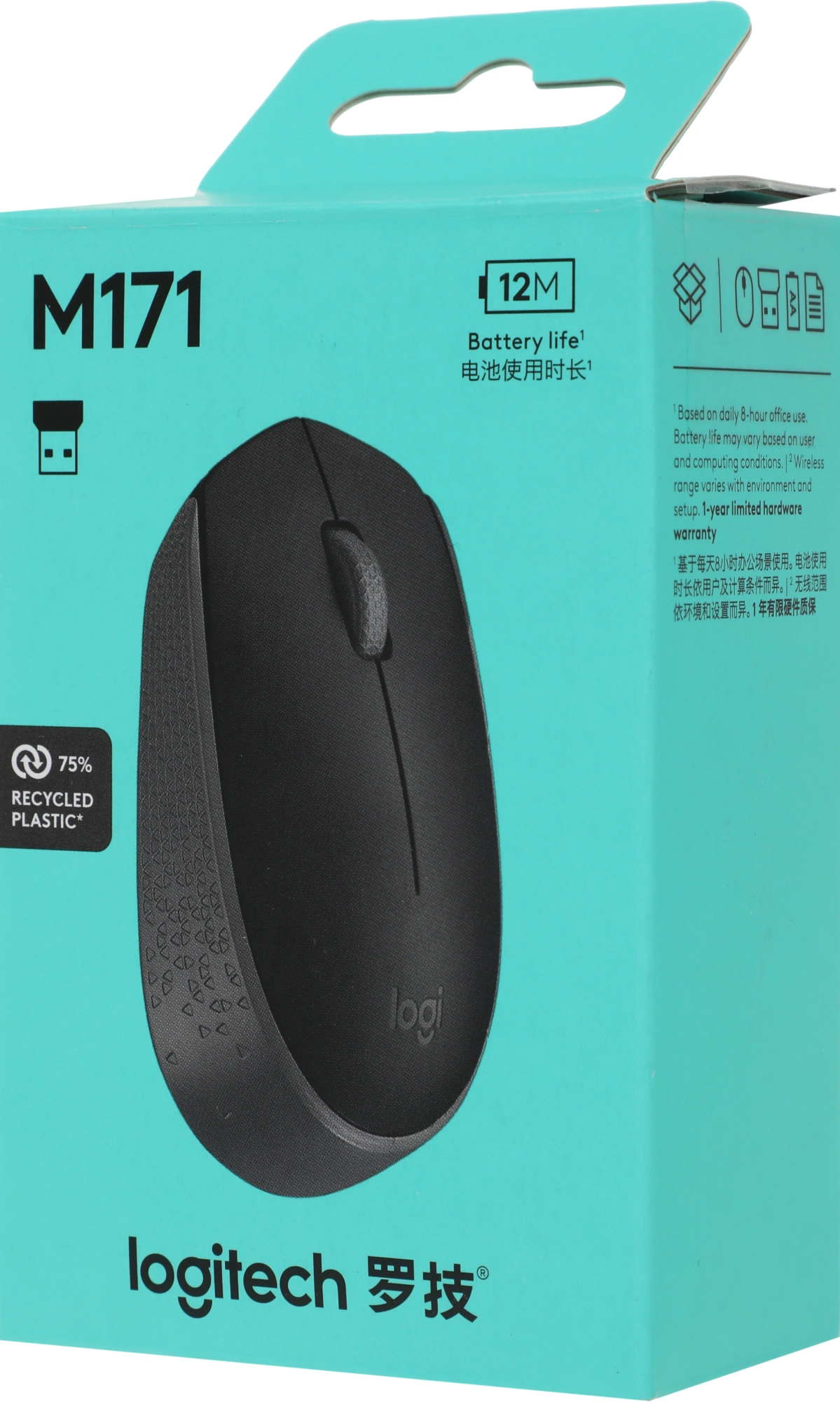 Мышь Logitech M171 черный/серый оптическая 1000dpi беспров. USB для ноутбука 2but (910-004643)