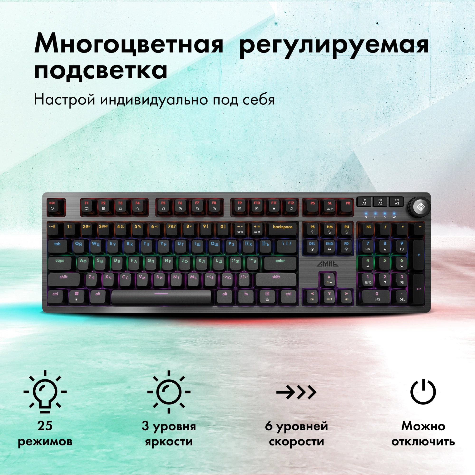 Клавиатура GMNG GG-KB790X механическая черный/серый USB Multimedia for gamer LED (1913918)