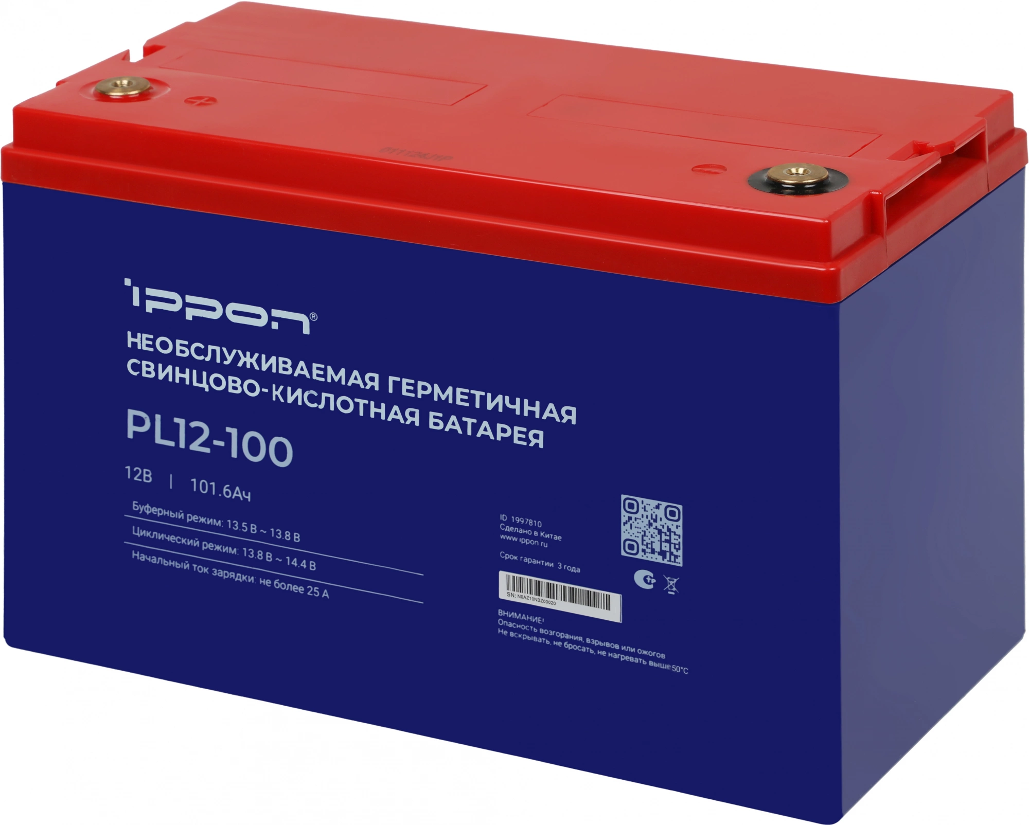 Батарея для ИБП Ippon PL12-100 12В 100Ач