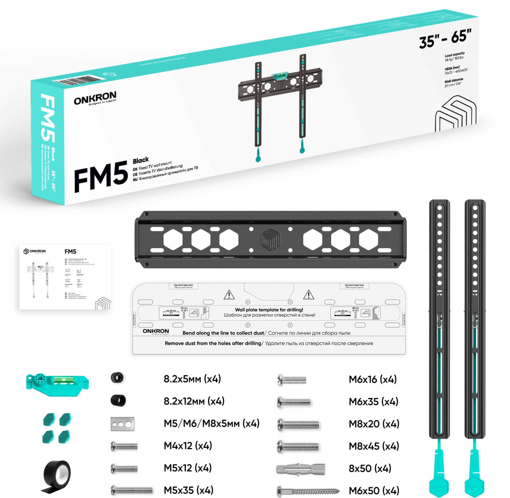 Кронштейн для телевизора Onkron FM5 черный 35"-65" макс.57кг настенный фиксированный