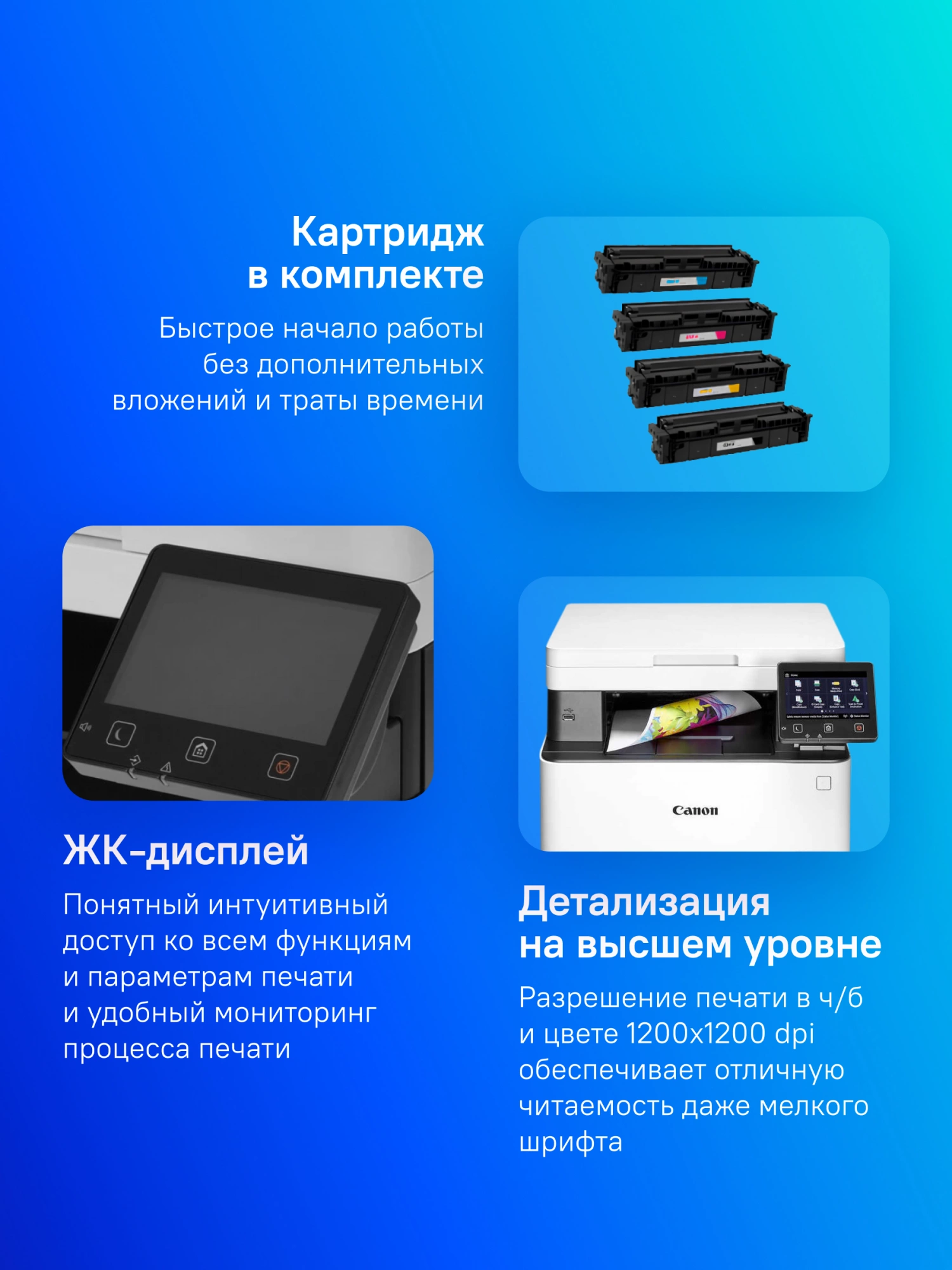 МФУ лазерный Canon i-Sensys MF655Cdw (5158C004) A4 Duplex WiFi белый