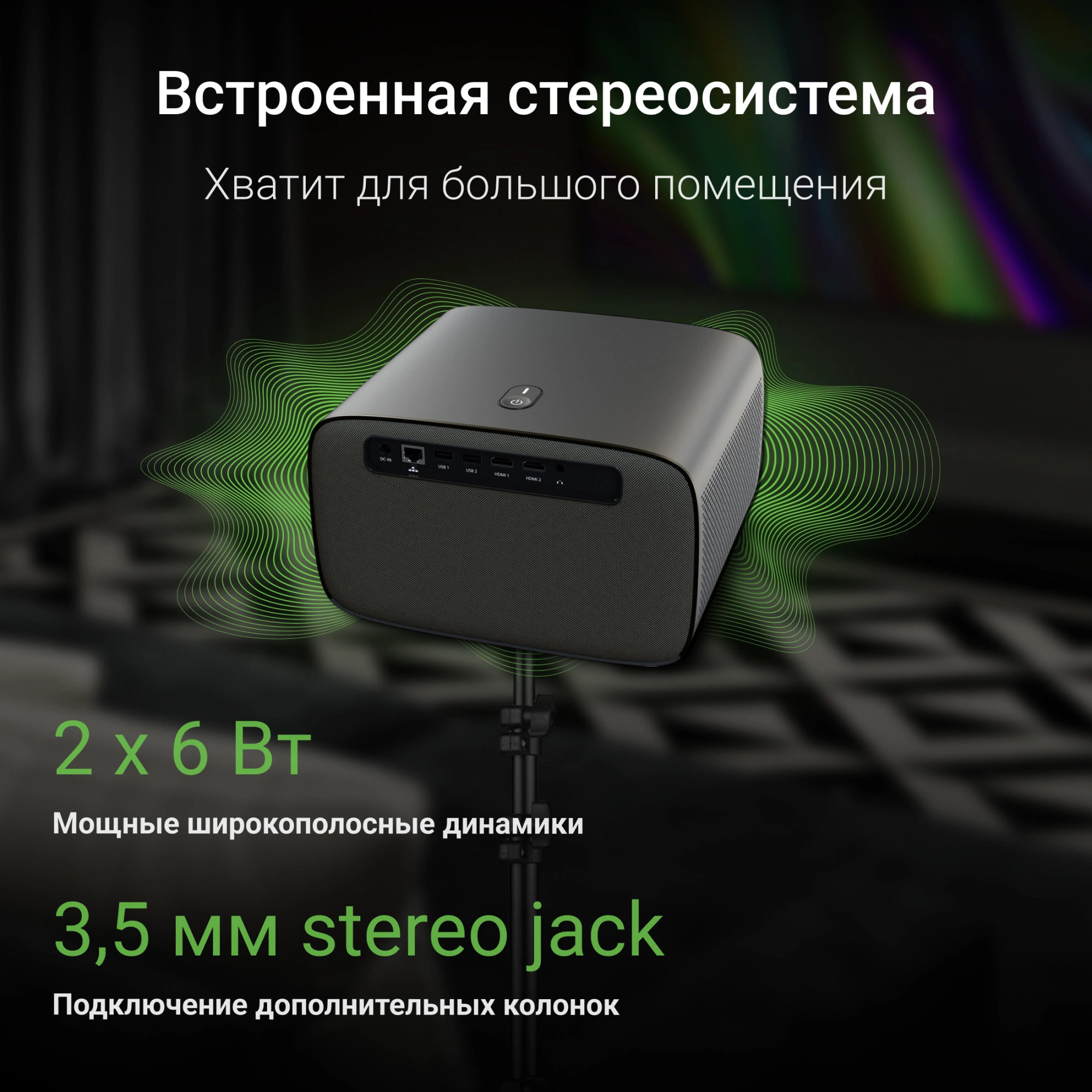 Проектор Digma DP-FHD450A LCD 8000Lm LS 600Lm ANSI (1920x1080) 3000:1 ресурс лампы:50000часов 2xUSB typeA 2xHDMI 3.2кг