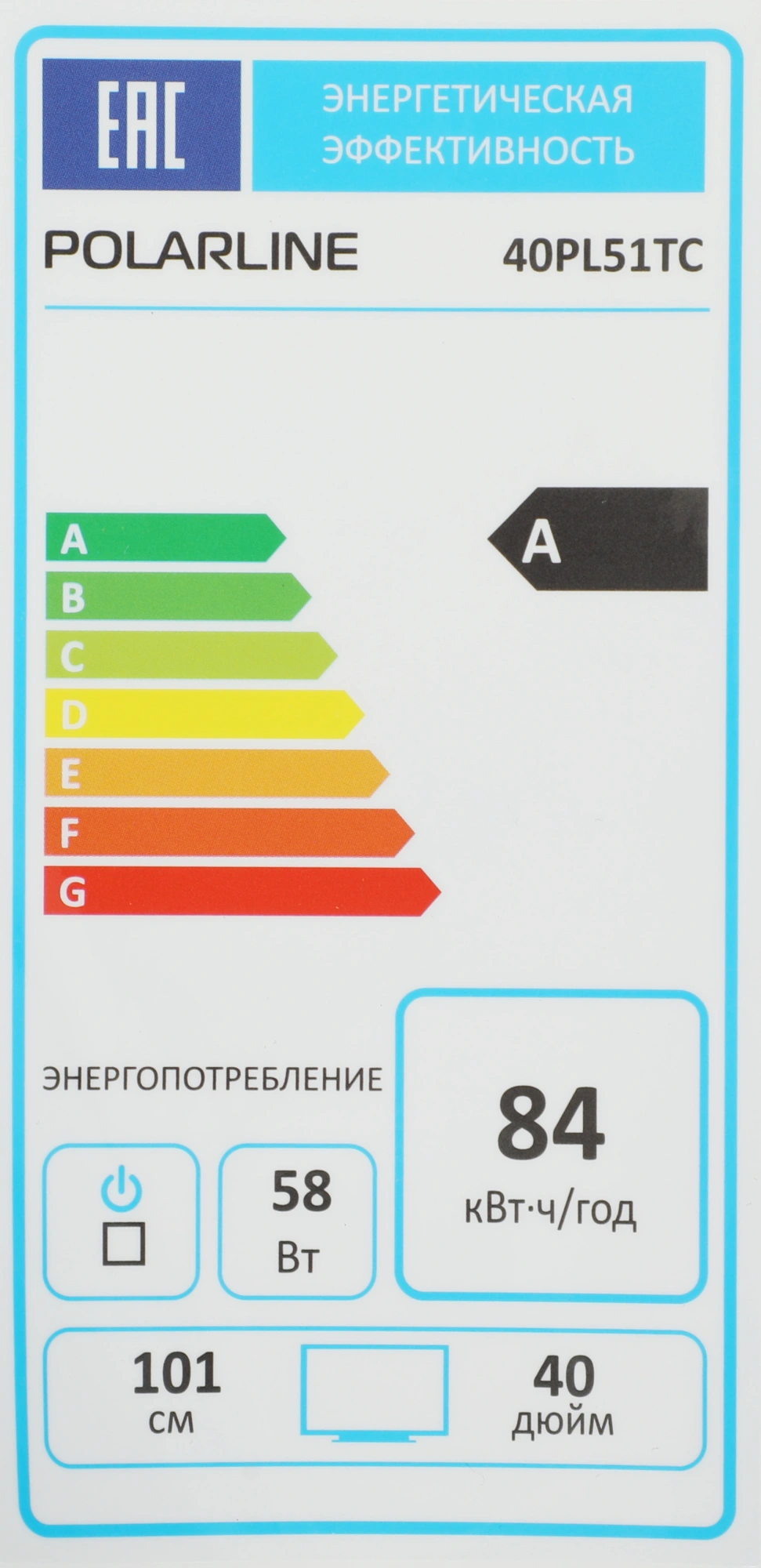 Телевизор LED PolarLine 40" 40PL51TC черный FULL HD 60Hz DVB-T DVB-T2 DVB-C DVB-S2 USB (RUS)