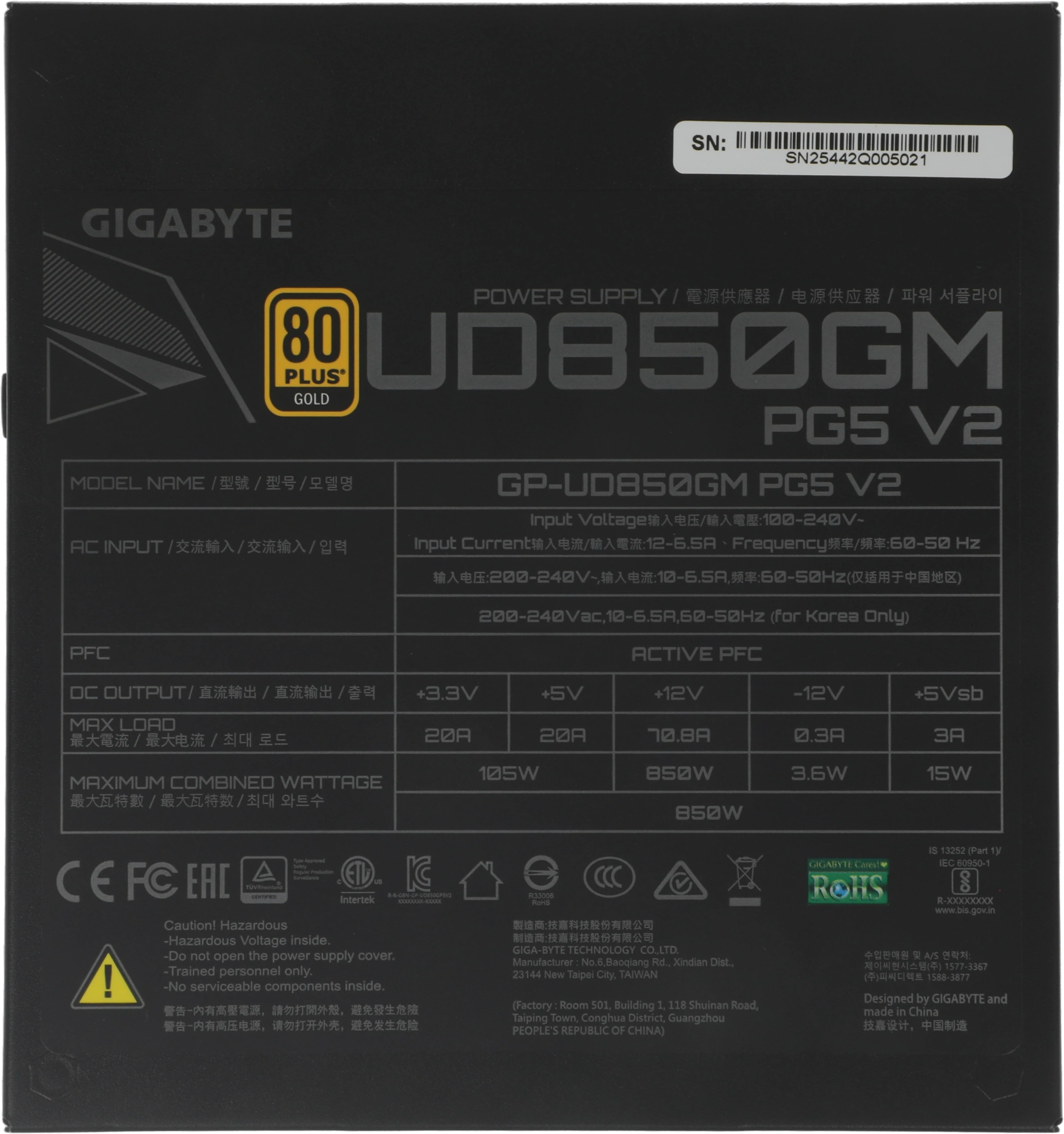 Блок питания Gigabyte ATX 850W GP-UD850GM PG5 V2 Gen.5 80+ gold (20+4pin) APFC 120mm fan 8xSATA Cab Manag RTL