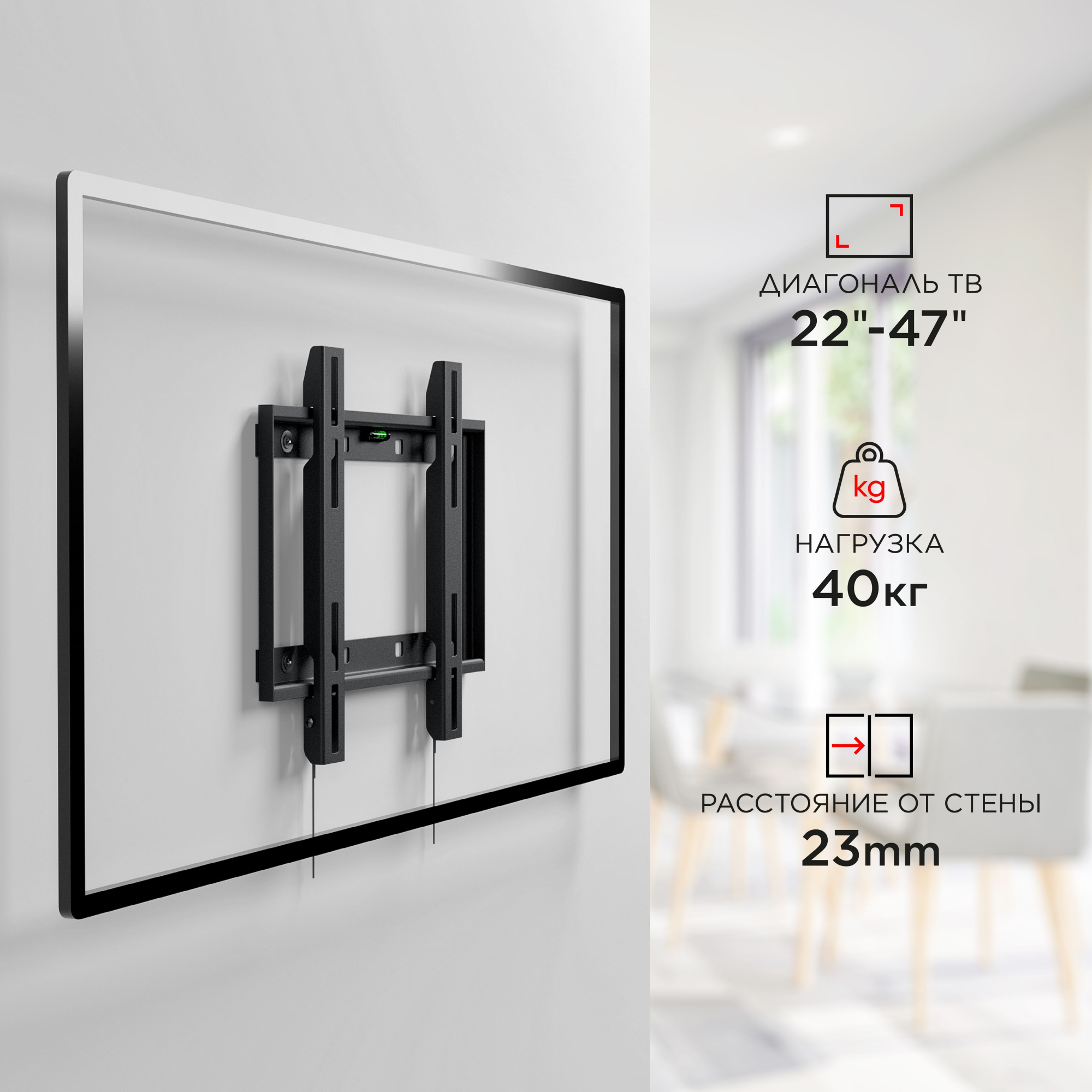 Кронштейн для телевизора Holder LCD-F2608 черный 19"-50" макс.40кг настенный фиксированный