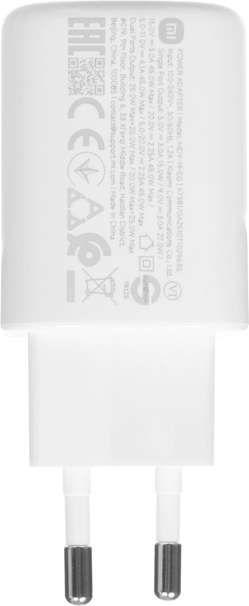 Сетевое зар./устр. Xiaomi Nano Turbo Charging 45W 4.1A (PD+QC) (BHR087OEU)
