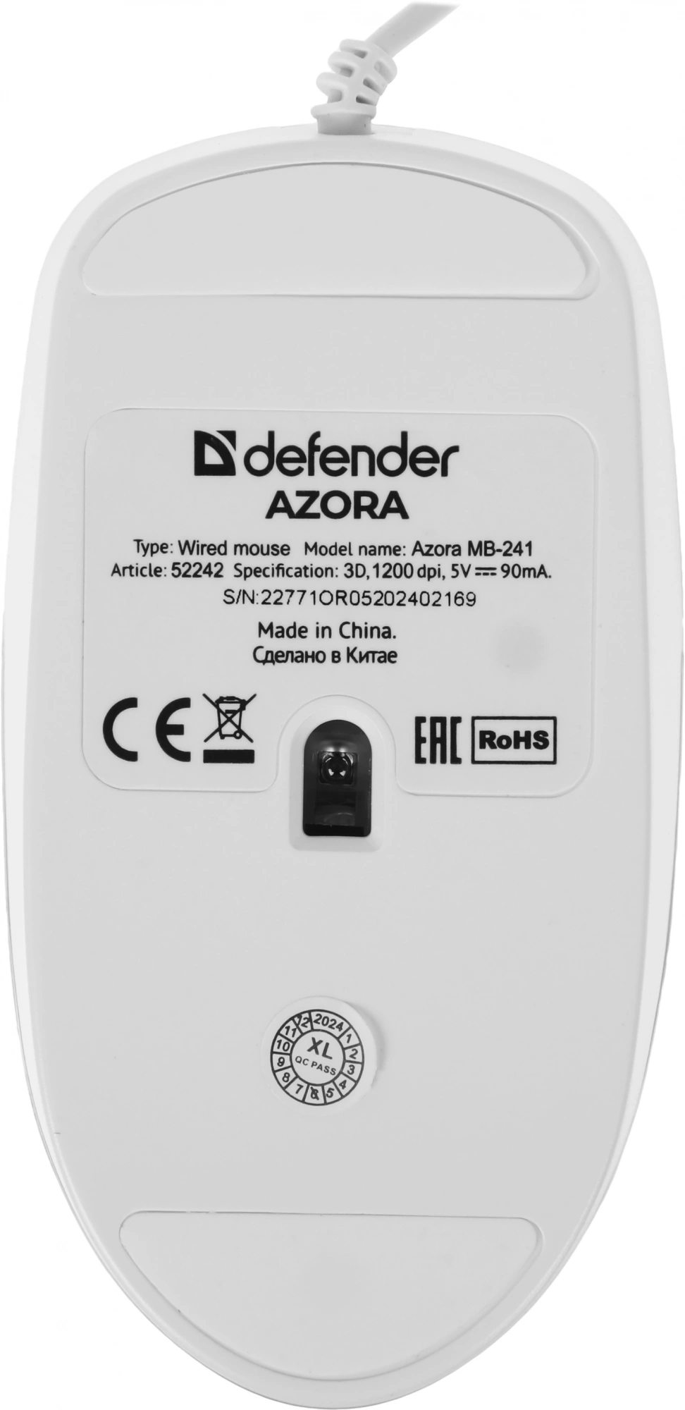 Мышь Defender Azora MB-241 белый оптическая 1200dpi silent USB 2but (52242)