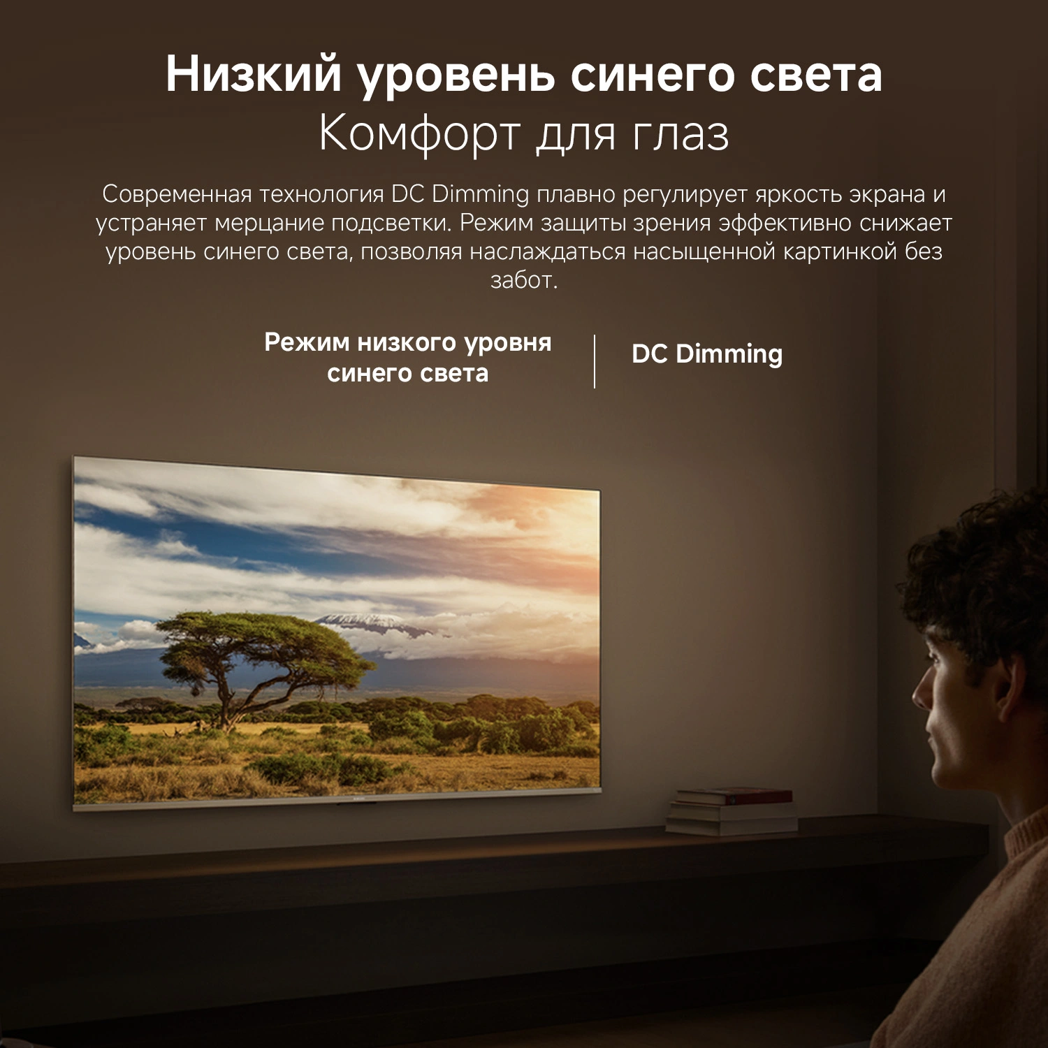 Телевизор LED Xiaomi 50" TV A 50 2026 черный 4K Ultra HD 60Hz MEMC DVB-T2 DVB-C DVB-S2 USB WiFi Smart TV