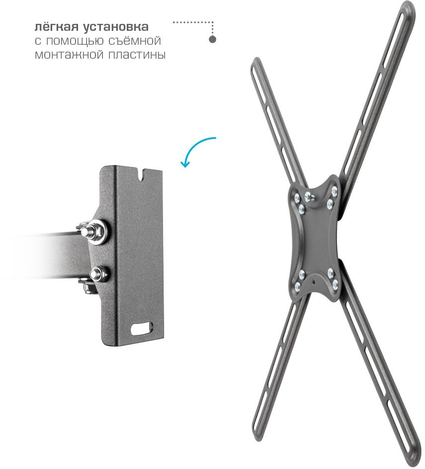 Кронштейн для телевизора Kromax CORBEL-6 черный 22"-65" макс.30кг настенный поворот и наклон