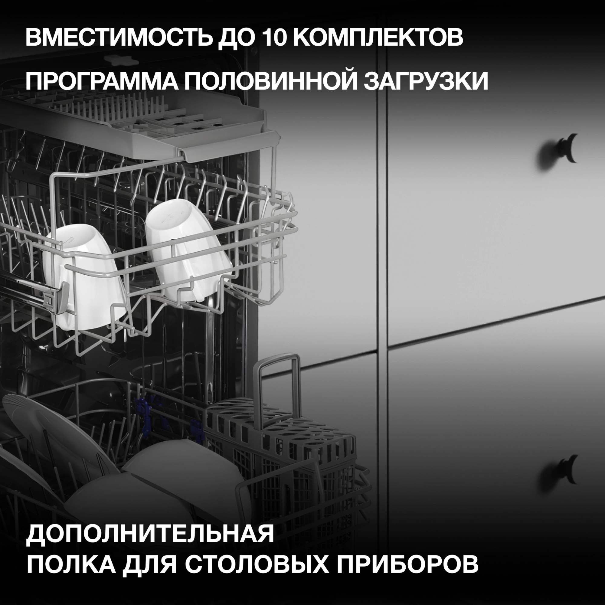 Посудомоечная машина встраив. Hyundai HBD 460 2100Вт узкая серебристый