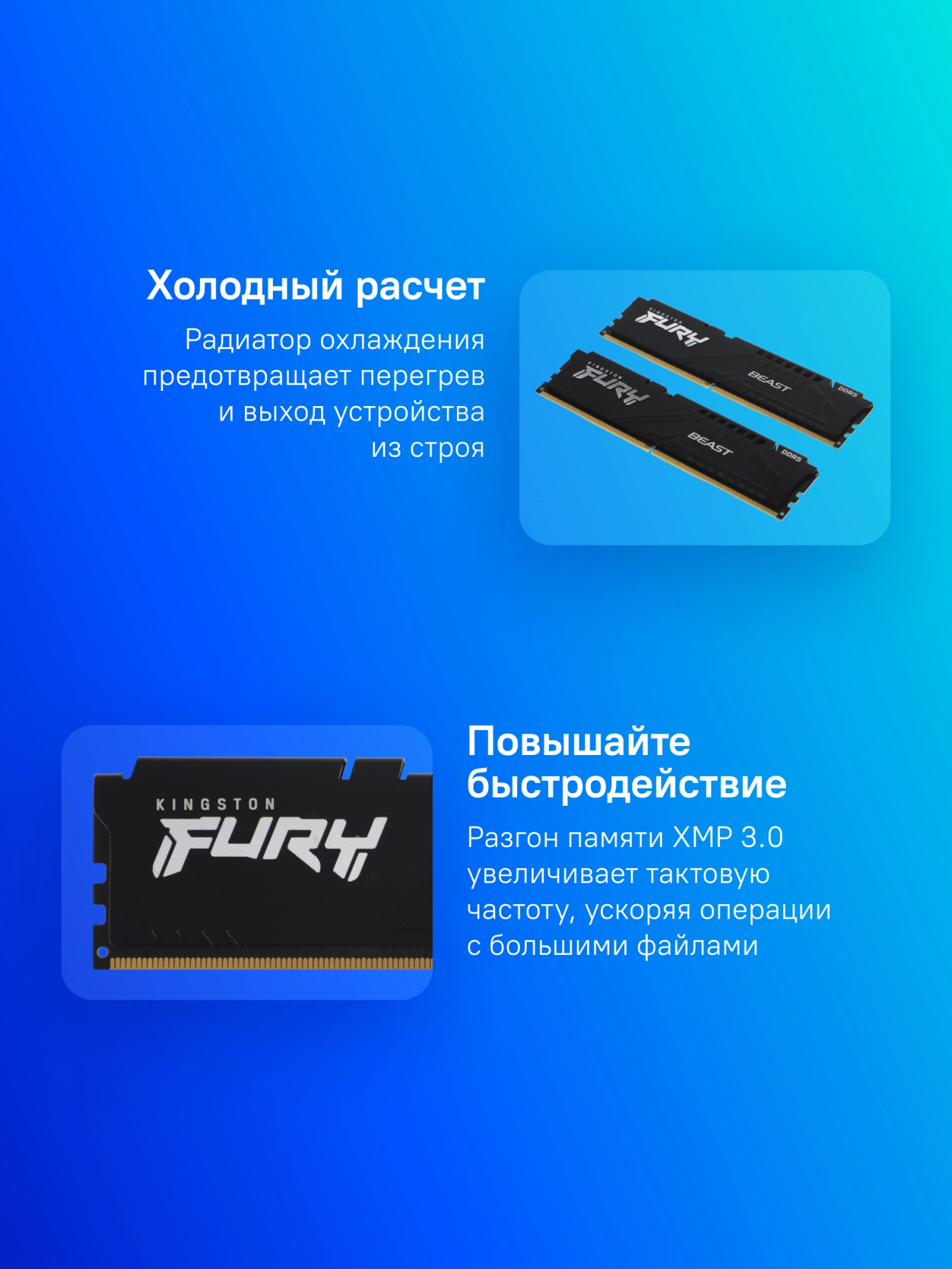 Память DDR5 2x8Gb 5200MHz Kingston KF552C40BBK2-16 Fury Beast RTL Gaming PC5-41600 CL40 DIMM 288-pin 1.25В single rank с радиатором Ret