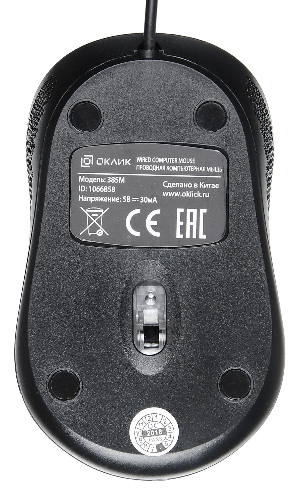 Мышь Оклик 385M черный оптическая 1600dpi USB для ноутбука 3but (1066858)