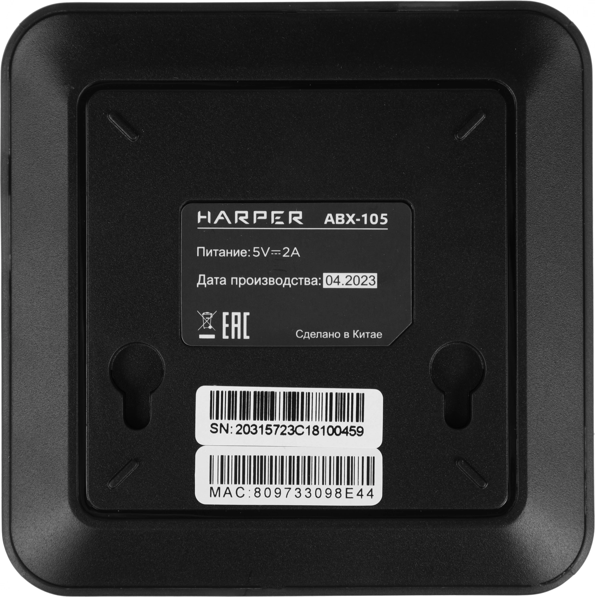 Медиаплеер Harper ABX-105 8Gb