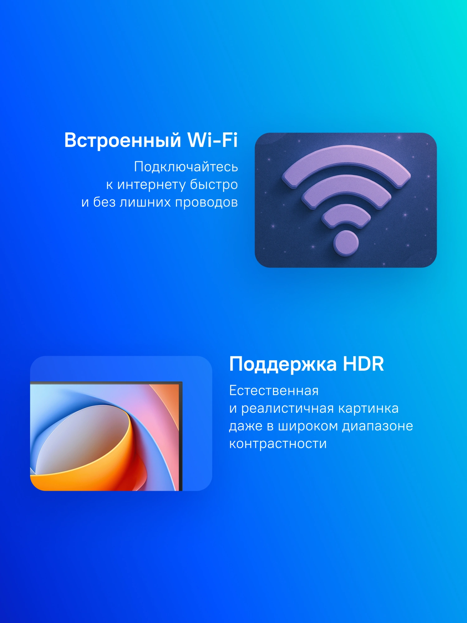 Телевизор LED Hisense 32" 32A4Q Frameless черный HD 60Hz DVB-T2 DVB-C DVB-S2 USB WiFi Smart TV (RUS)
