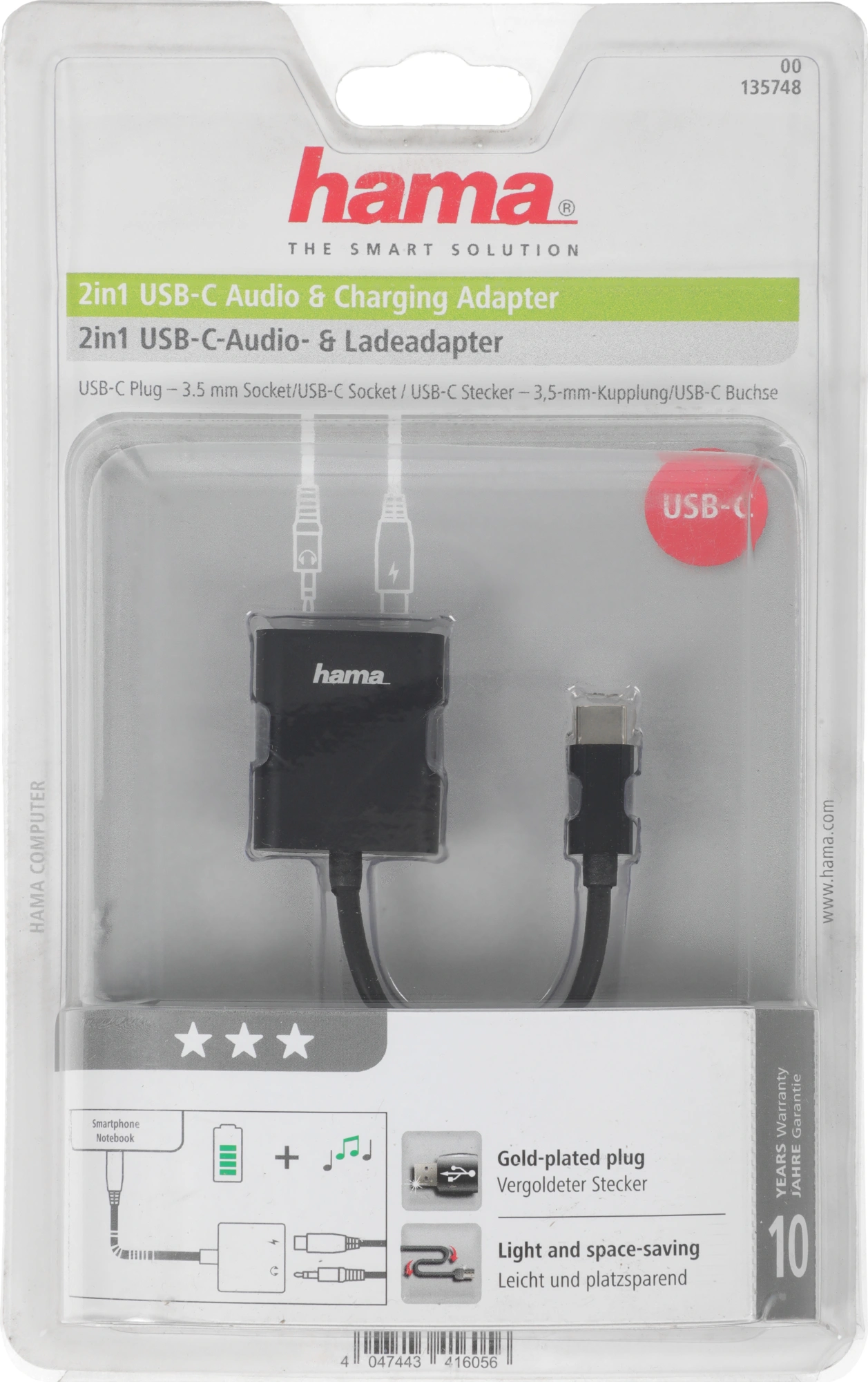 Разветвитель USB 2.0 Hama 1порт. черный (00135748)