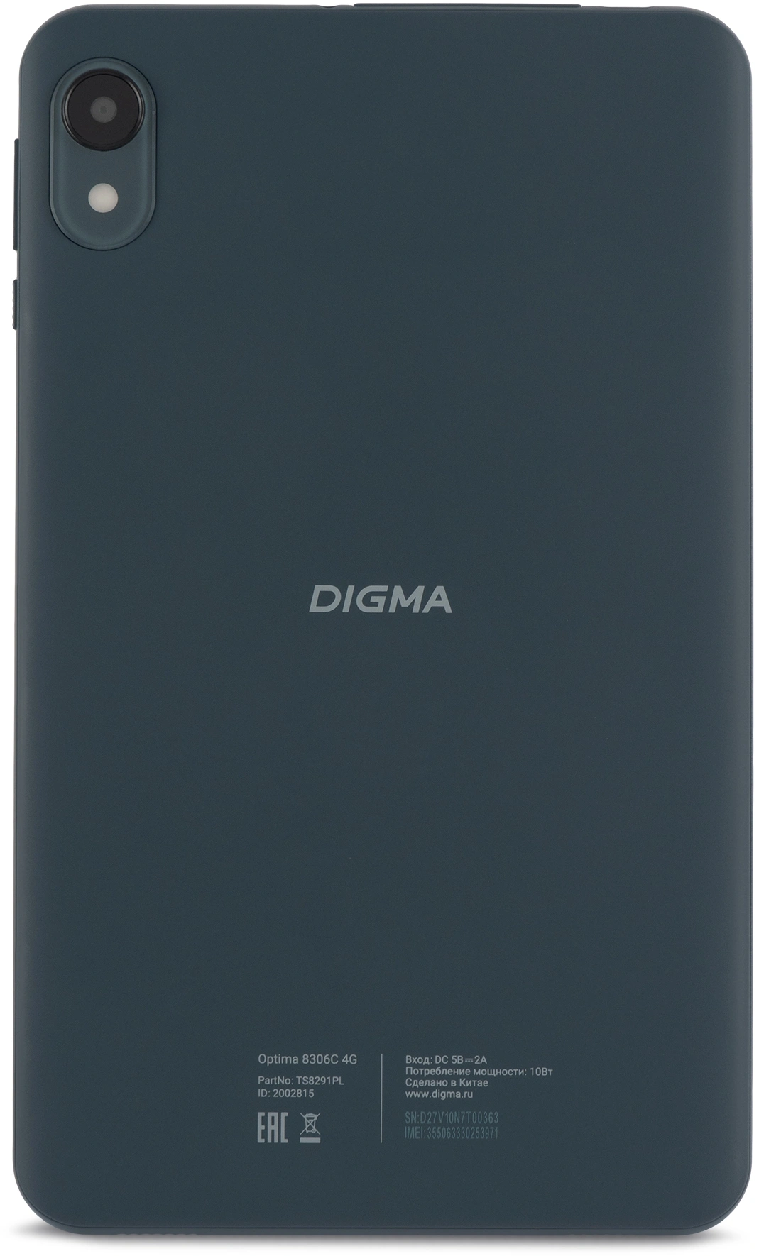 Планшет Digma Optima 8306C 4G T606 (1.6) 8C RAM4Gb ROM64Gb 8" IPS 1280x800 4G Android 13 синий 5Mpix 2Mpix BT WiFi microSD 512Gb 4000mAh 191hrs