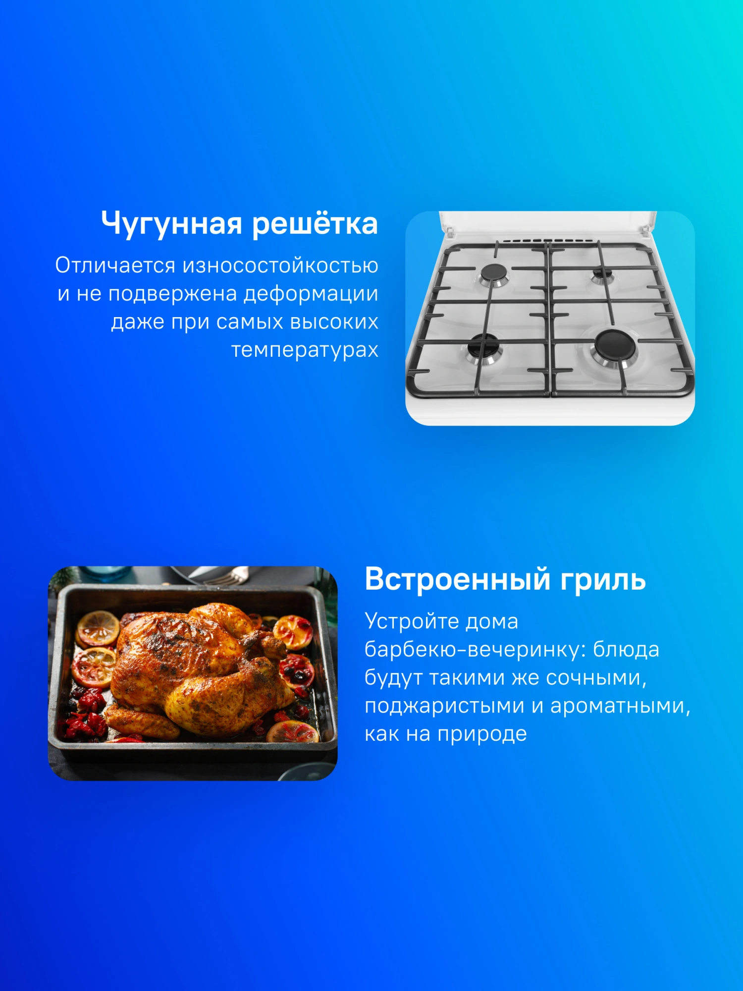Плита Газовая Gefest 6100-03 белый (металлическая крышка) реш.чугун