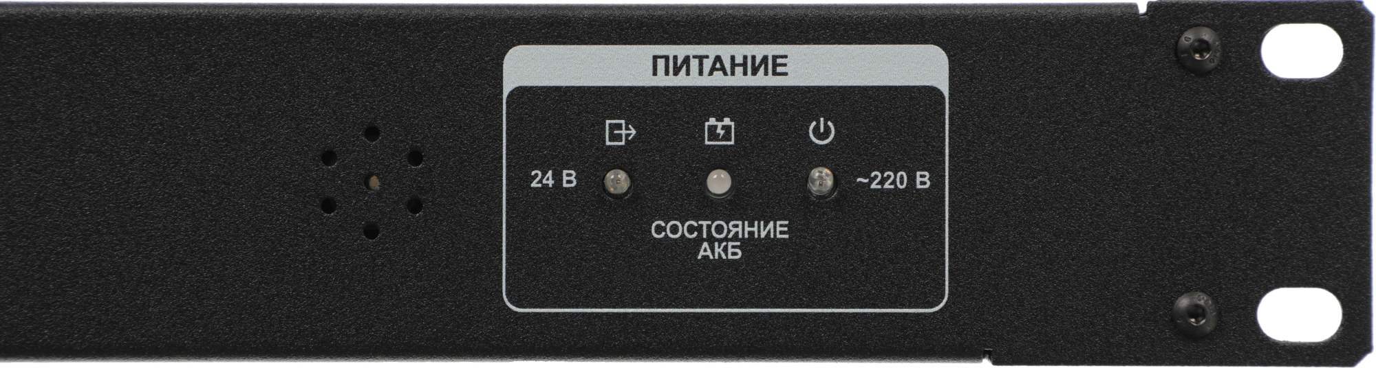 Зарядное устройство Rubezh Sonar SBC-3250 (RBZ-296700)