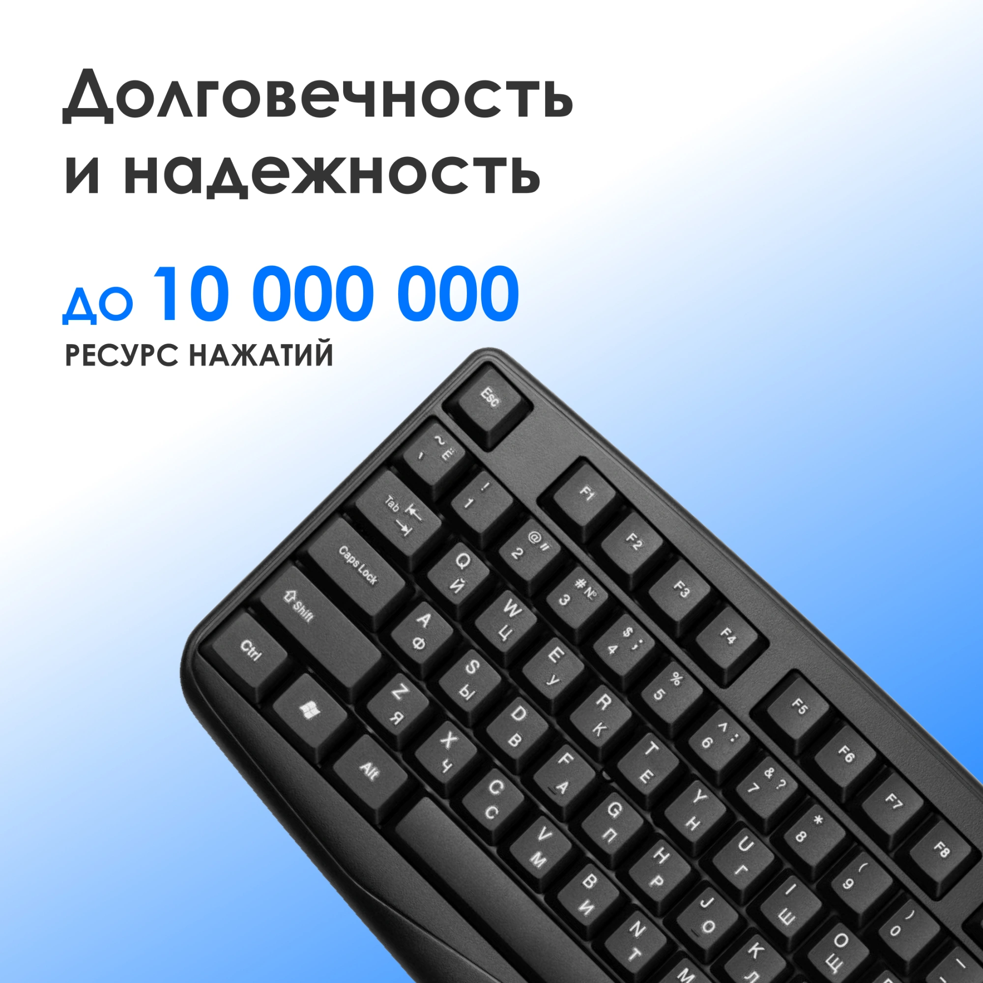 Клавиатура Оклик 105M черный USB (1678092)